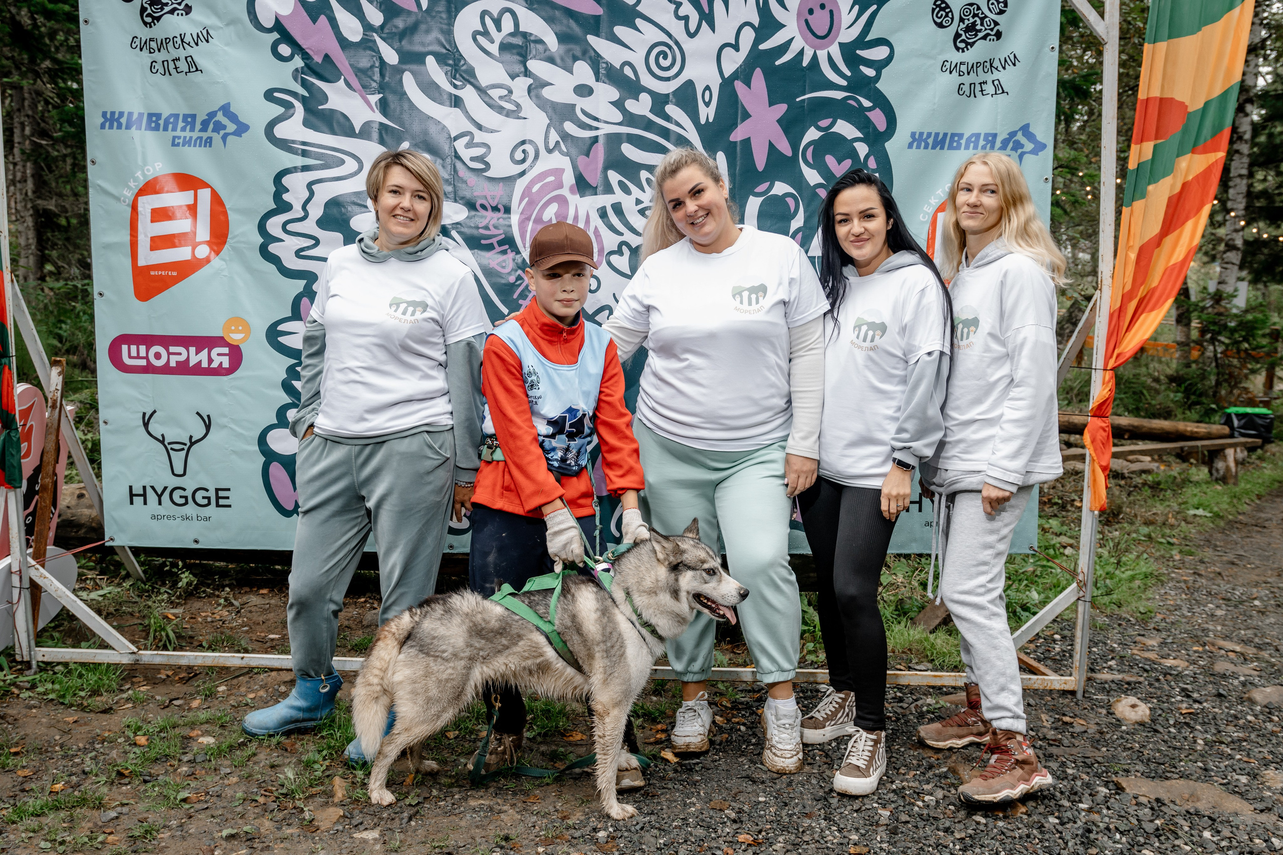 Дог-треккинг