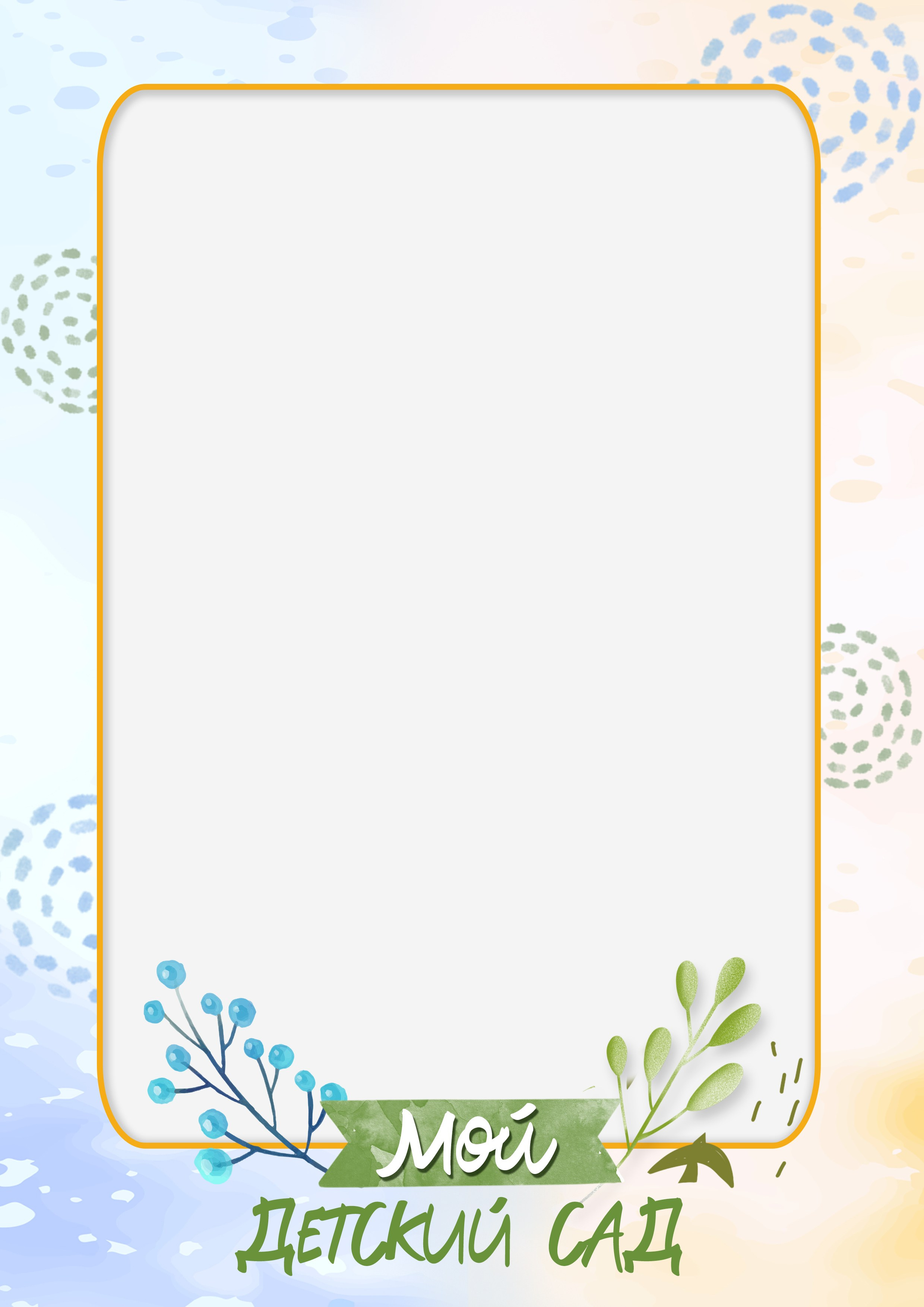 Комплект Времена Года. Ольга Смирнова юрист, фотограф