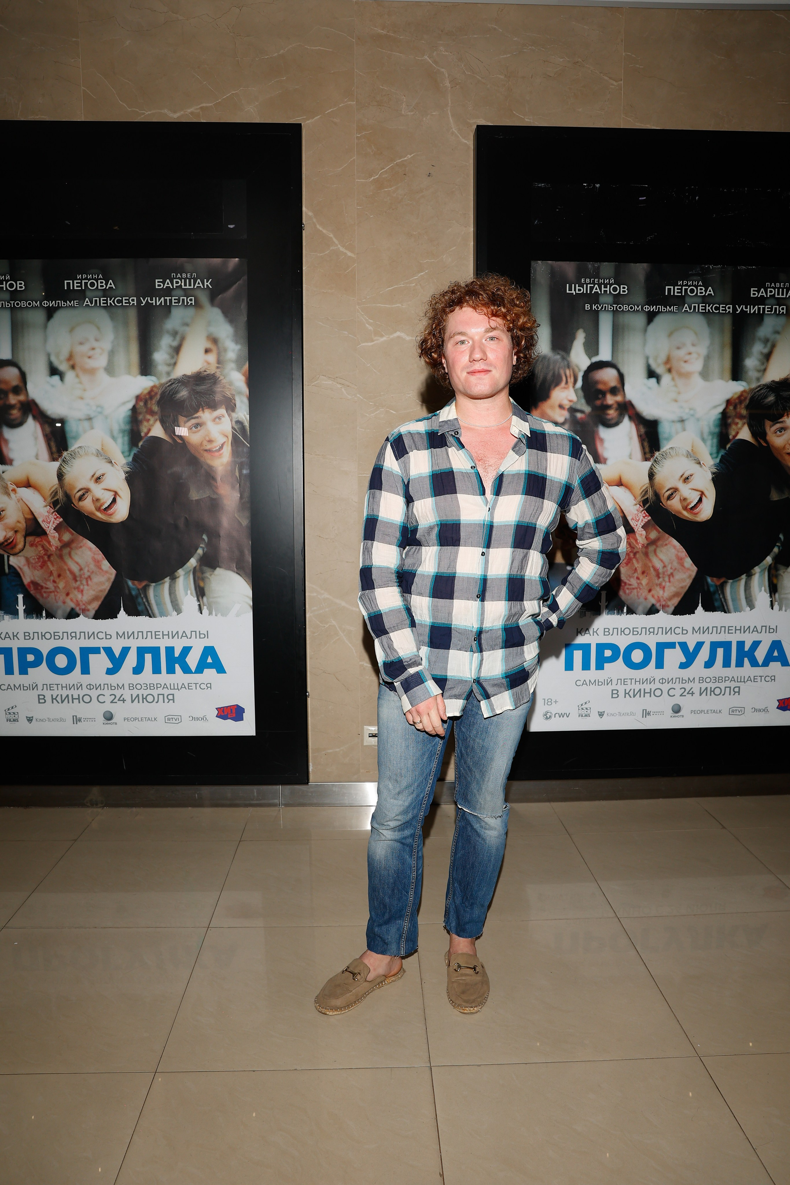 ПРОГУЛКА. Nikolskayasecular