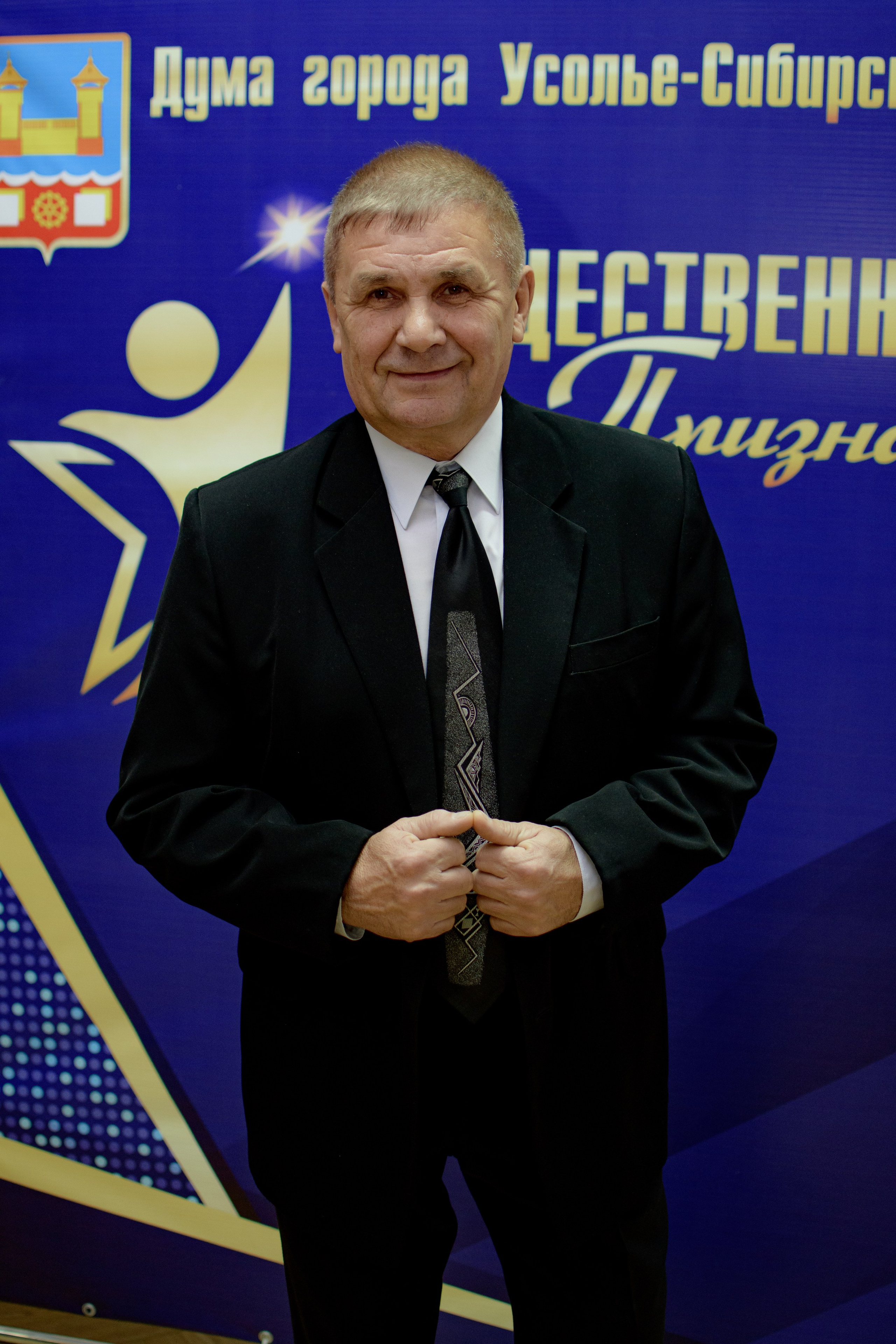 ОБЩЕСТВЕННОЕ ПРИЗНАНИЕ. Photokarish