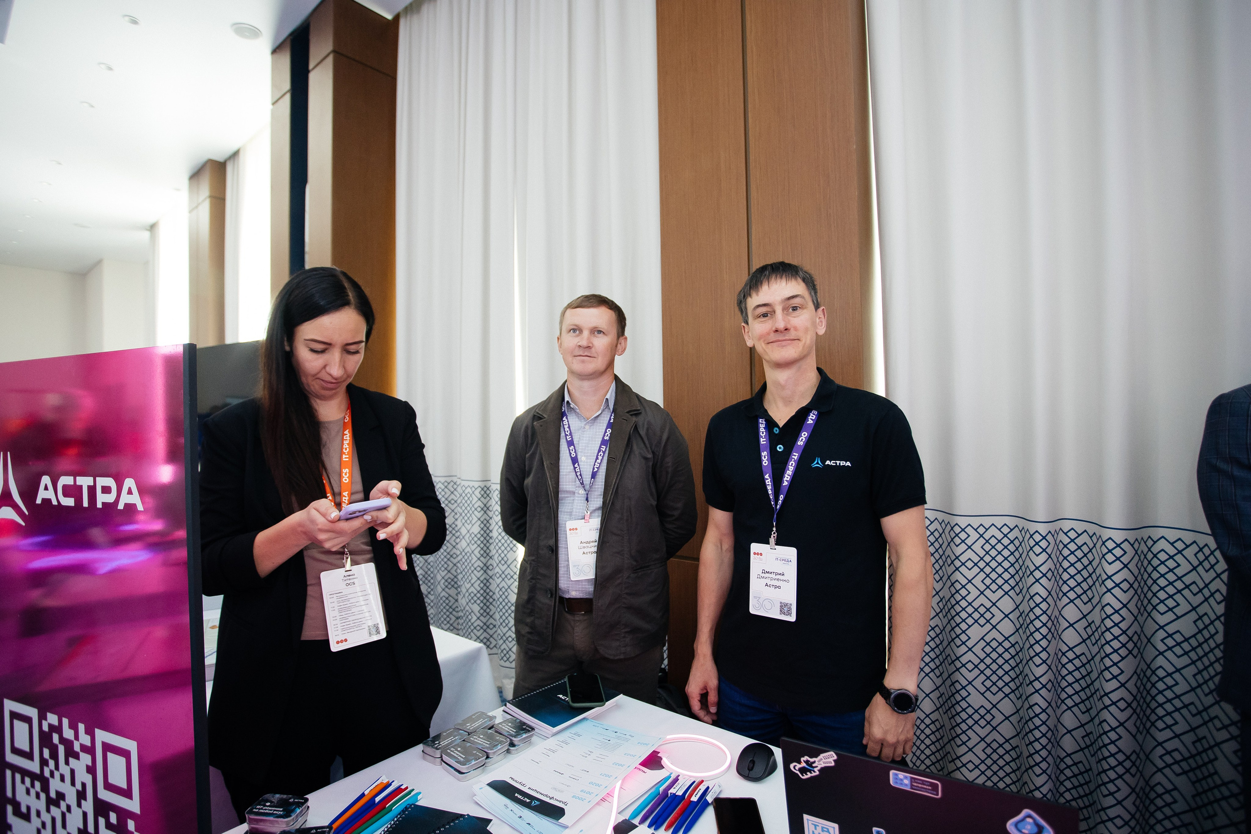 Репортаж конференции. Фотограф в Иркутске