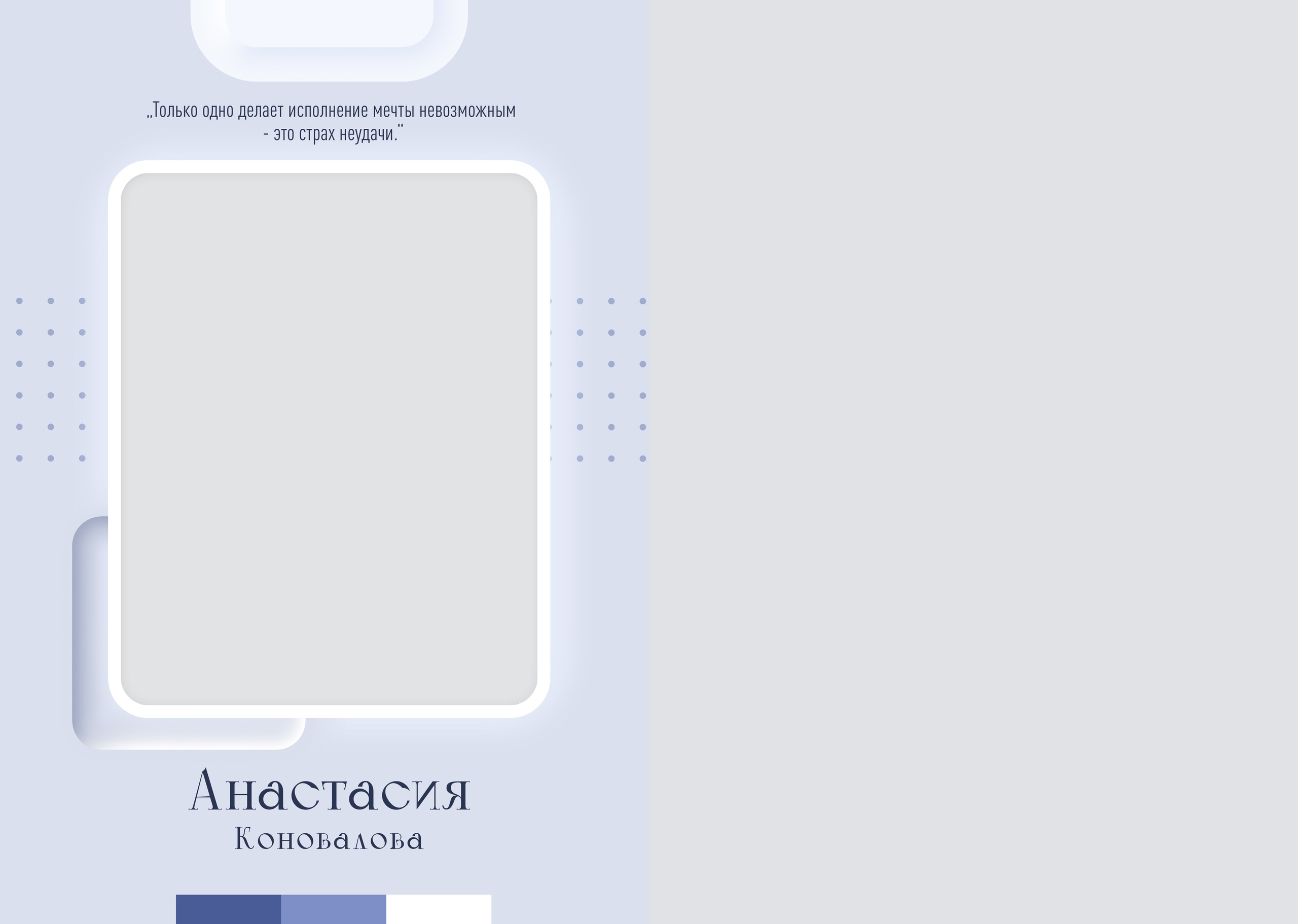 Volume. Детский фотограф. «Ожившие» фото, г. Нижневартовск