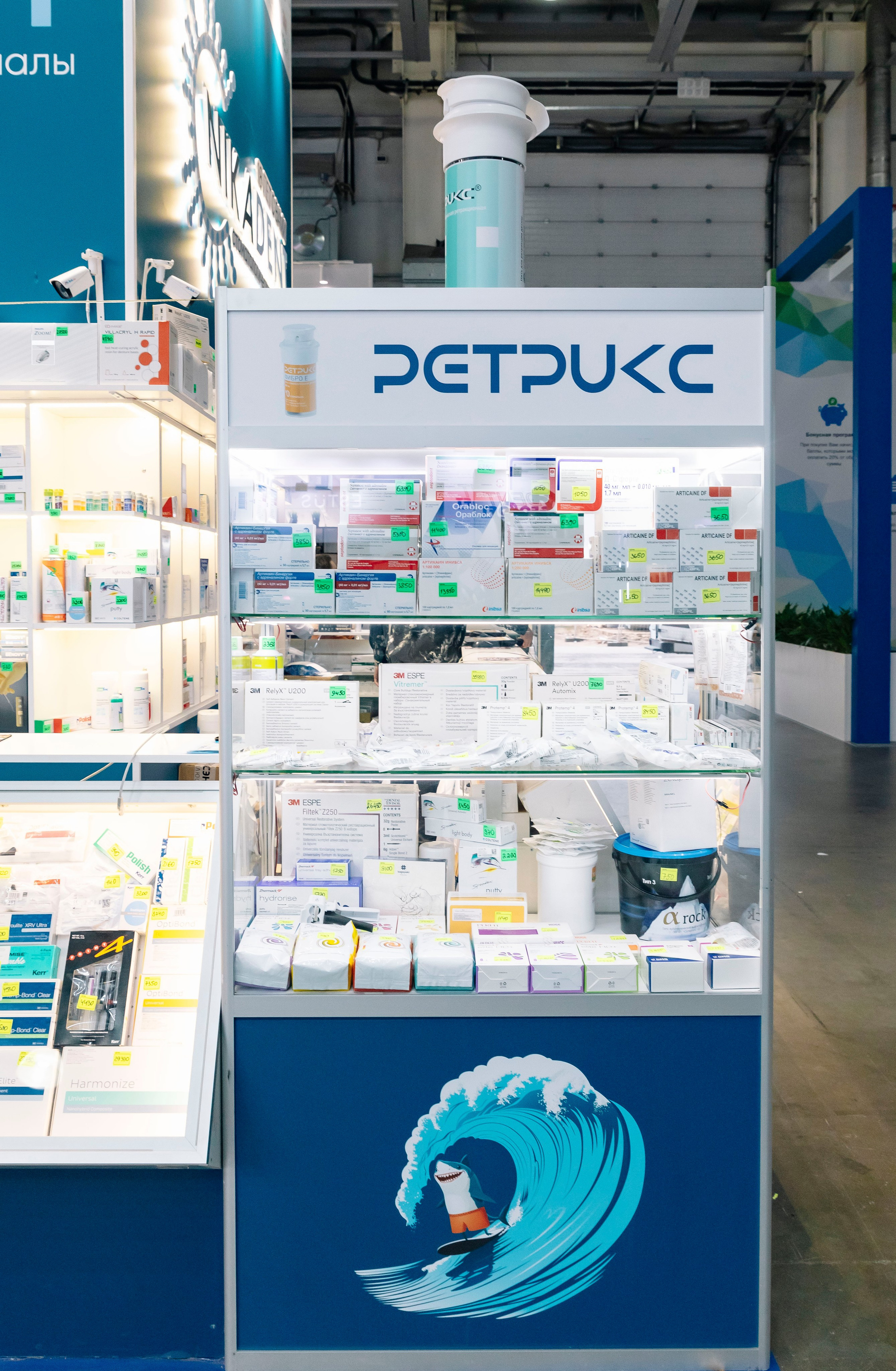 Стоматологическая выставка Dental Salon 2026. Профессиональный фотограф в Москве | Заказать фотосессию и съемку