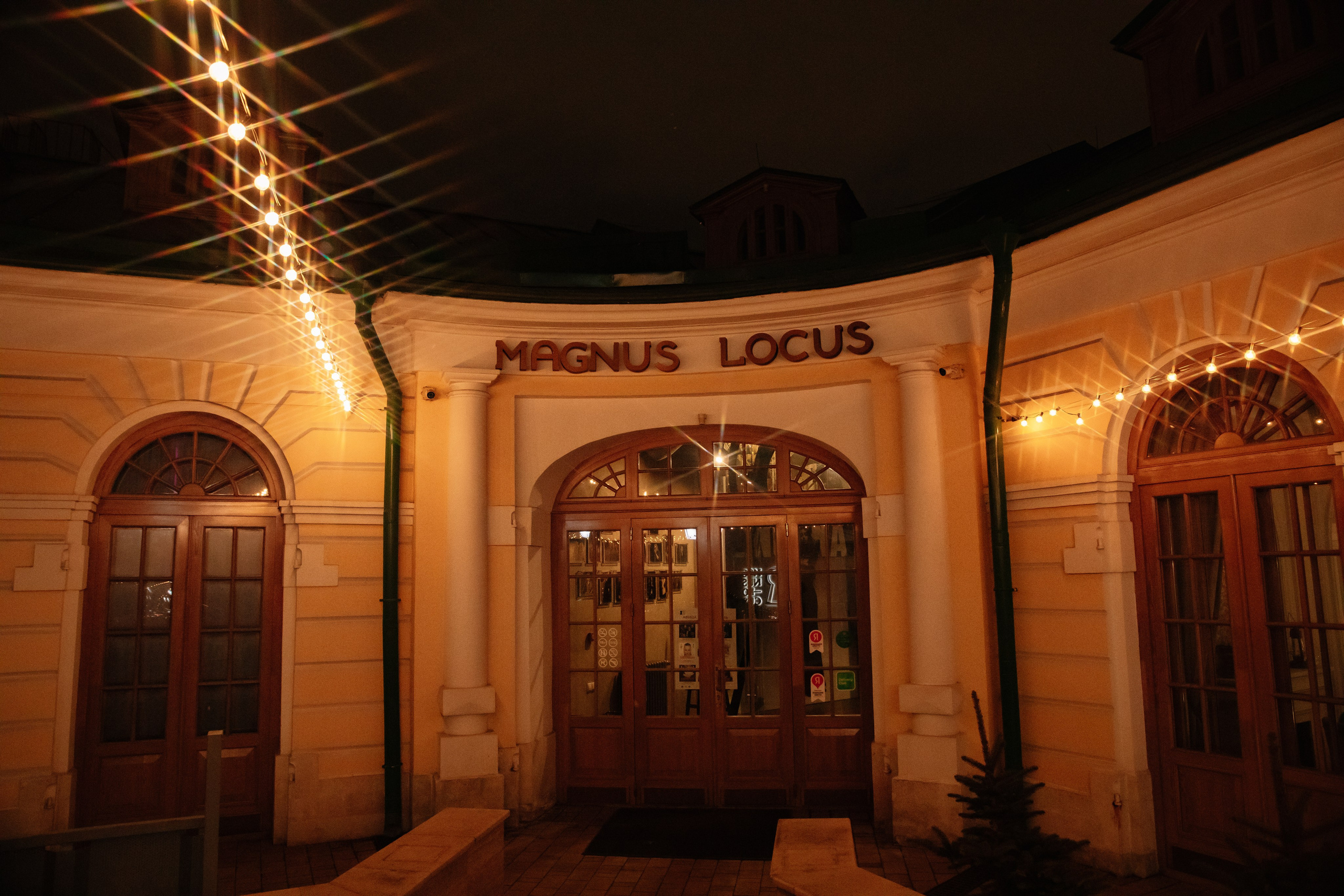 Nonna. Сольный концерт в Magnus Locus. Фотограф в Москве Яна Полосина