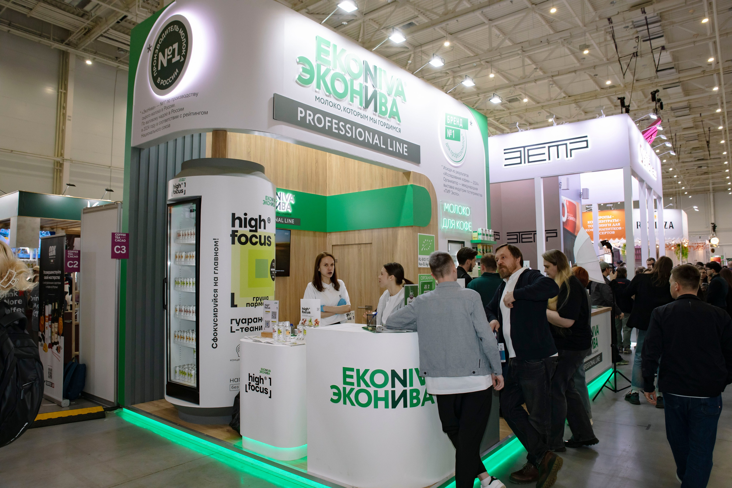 Выставка Coffee Tea Cacao Expo + HORECA Expo 2026, Тимирязев Центр. Профессиональный фотограф в Москве | Заказать фотосессию и съемку