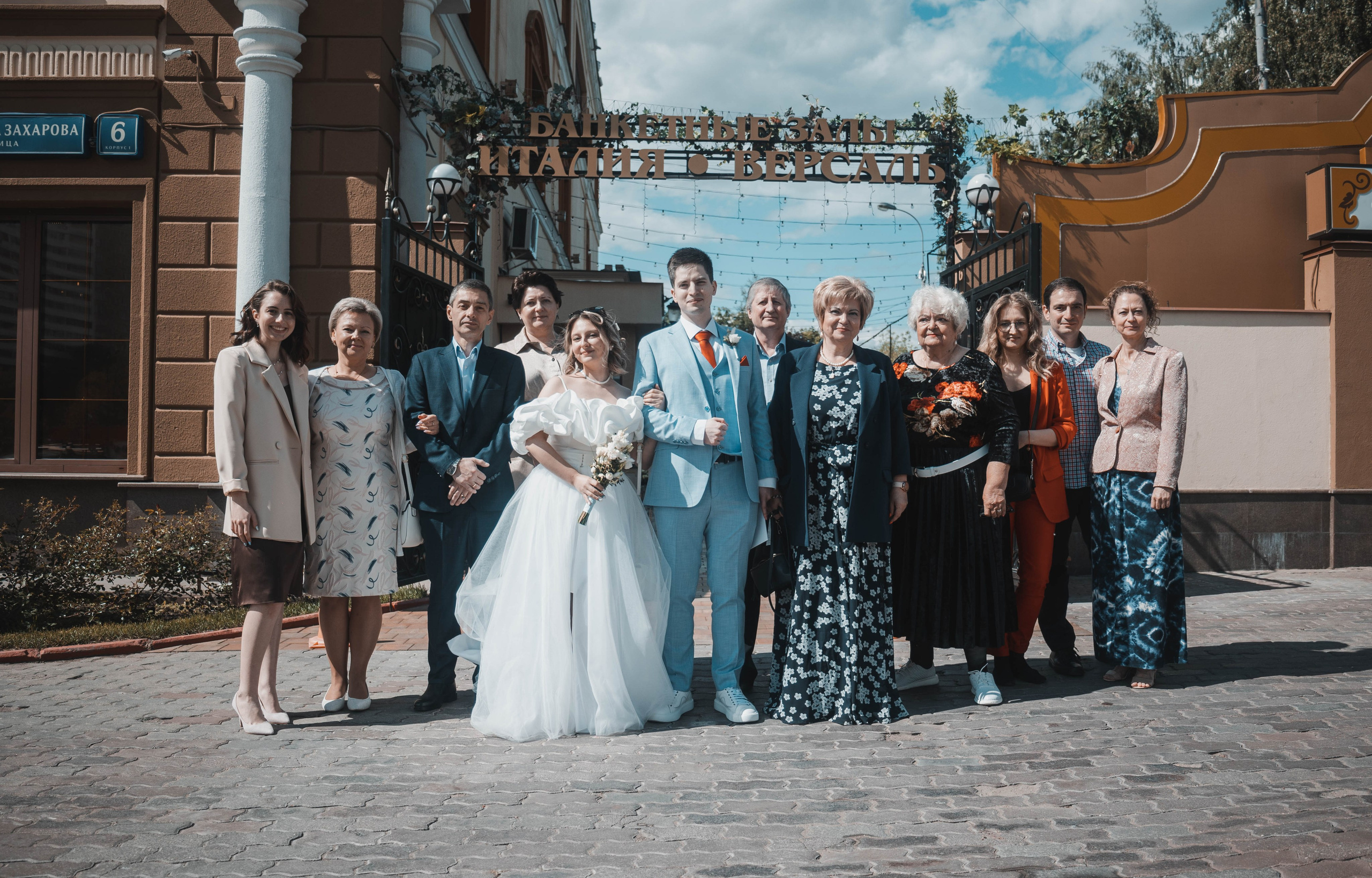 Свадьба Ирины & Александра. Портретный и репортажный фотограф в Москве Katerina Tesla