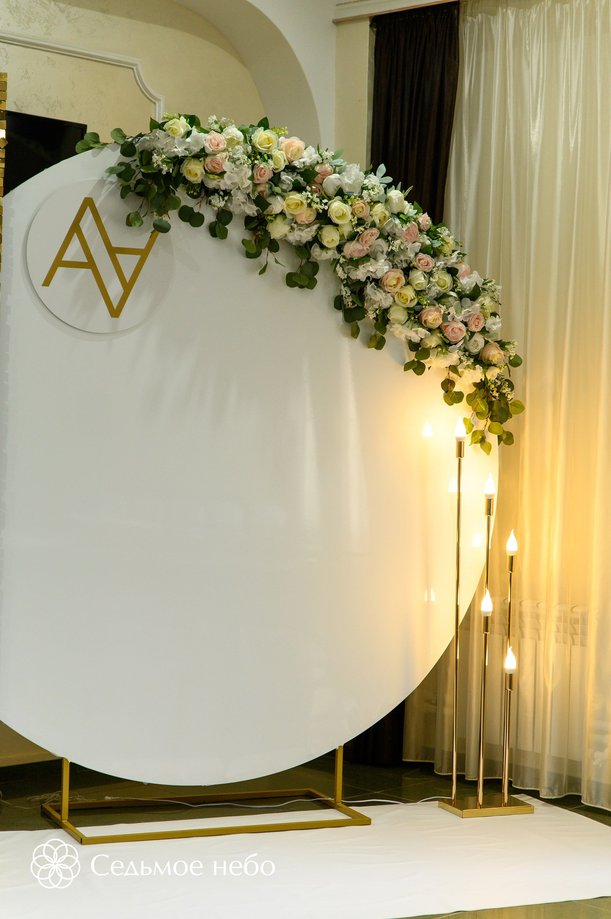 Александр & Александра. Студия декора Седьмое небо