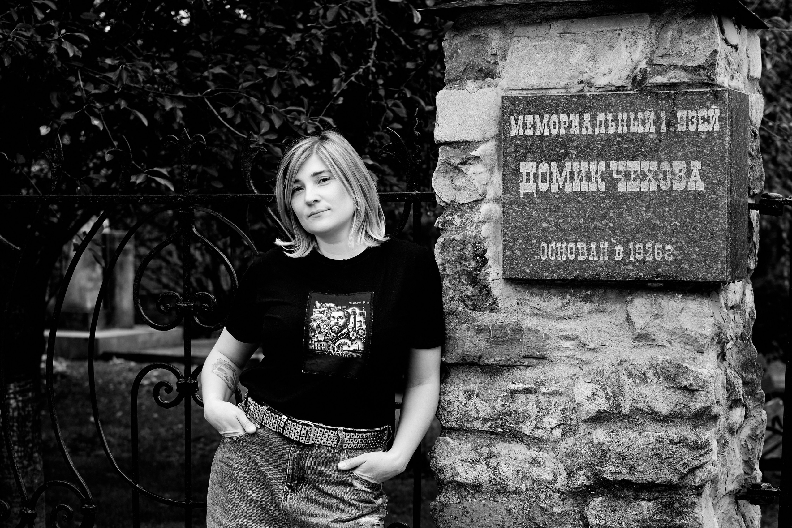 Уличная фотосессия Таганрог. Фотограф Таганрог Анна Трайжон