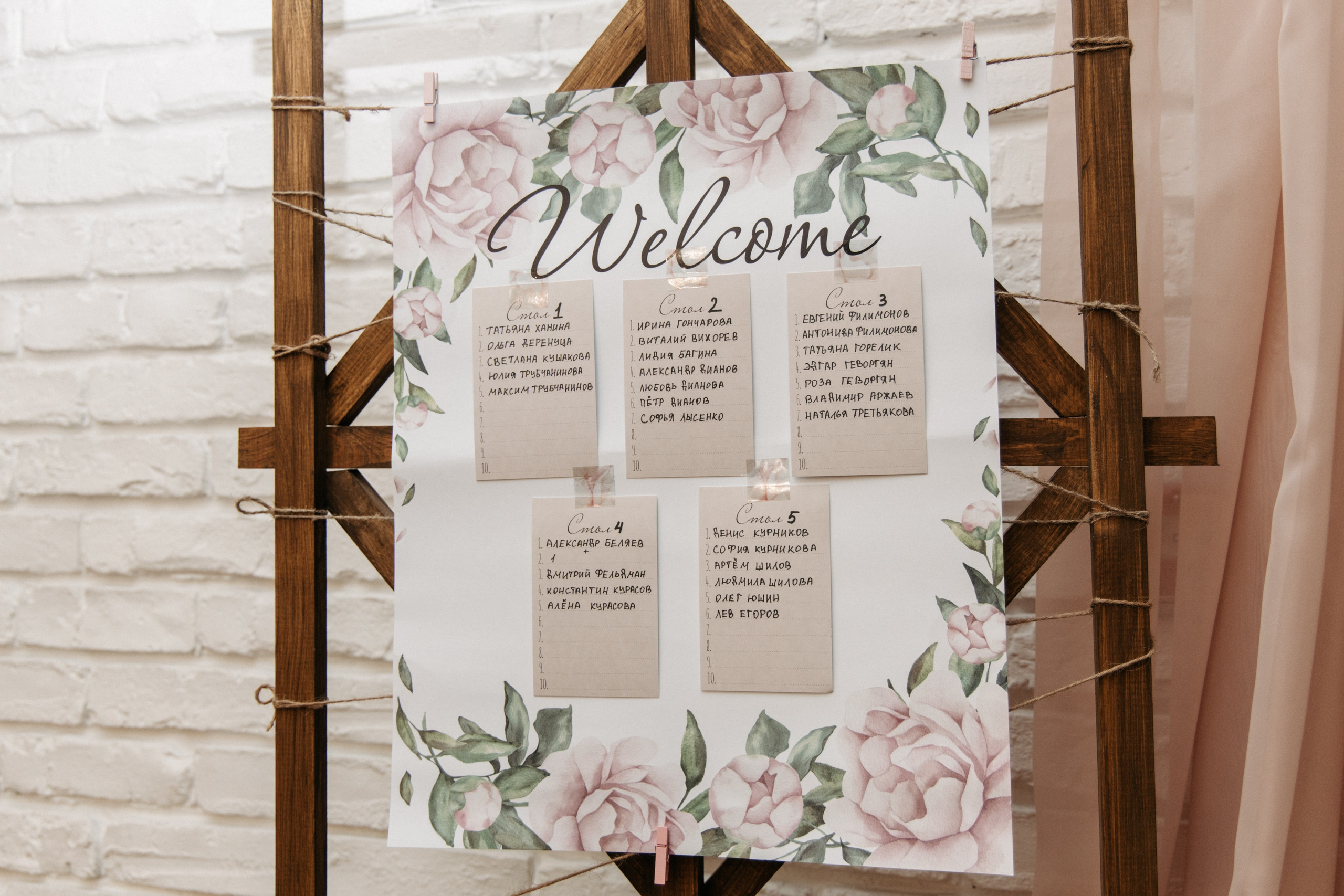 Диана и Сергей (полный день). Фотограф в Барнауле Юлия Садвокасова