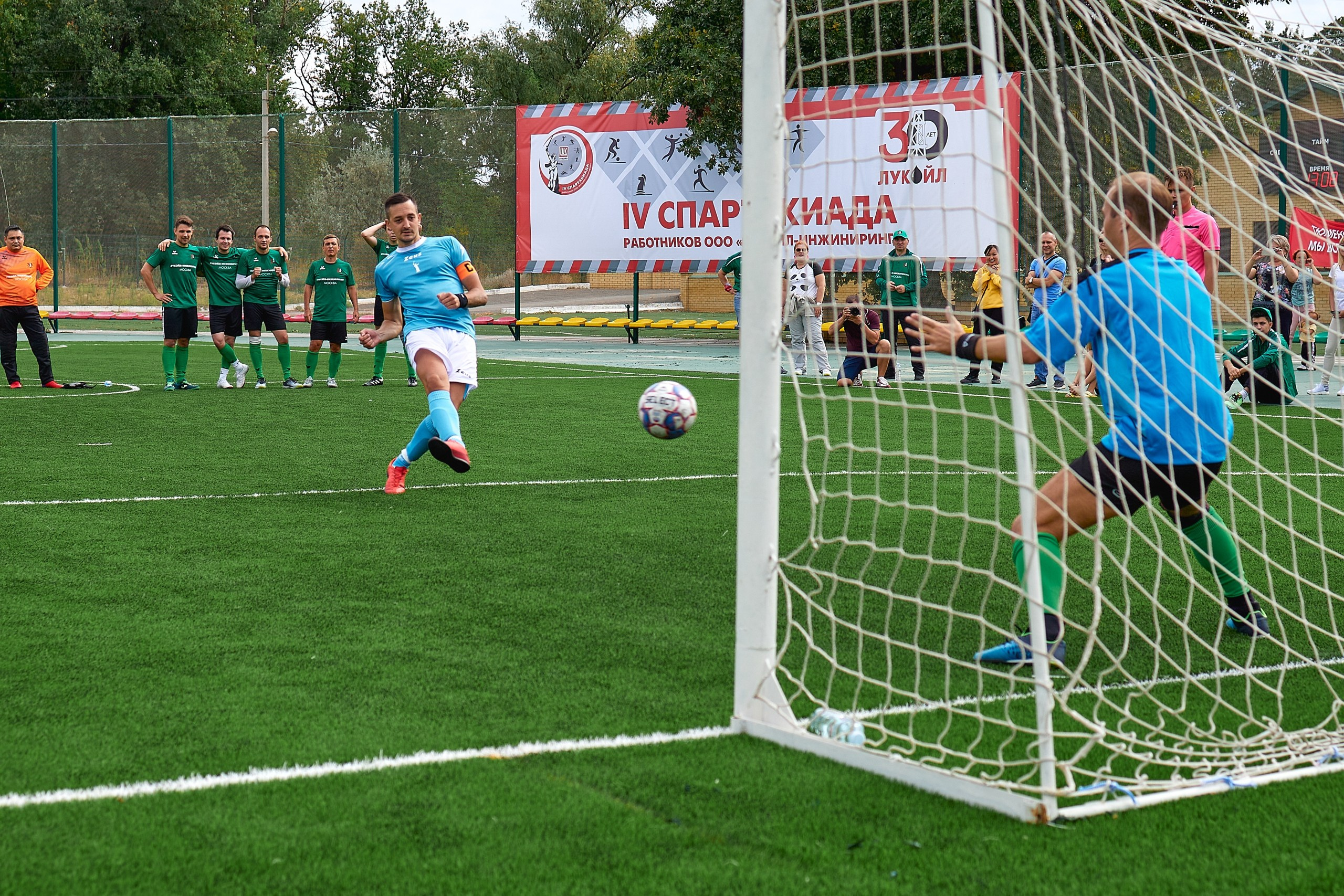 Спартакиада ООО «ЛУКОЙЛ-Инжиниринг»