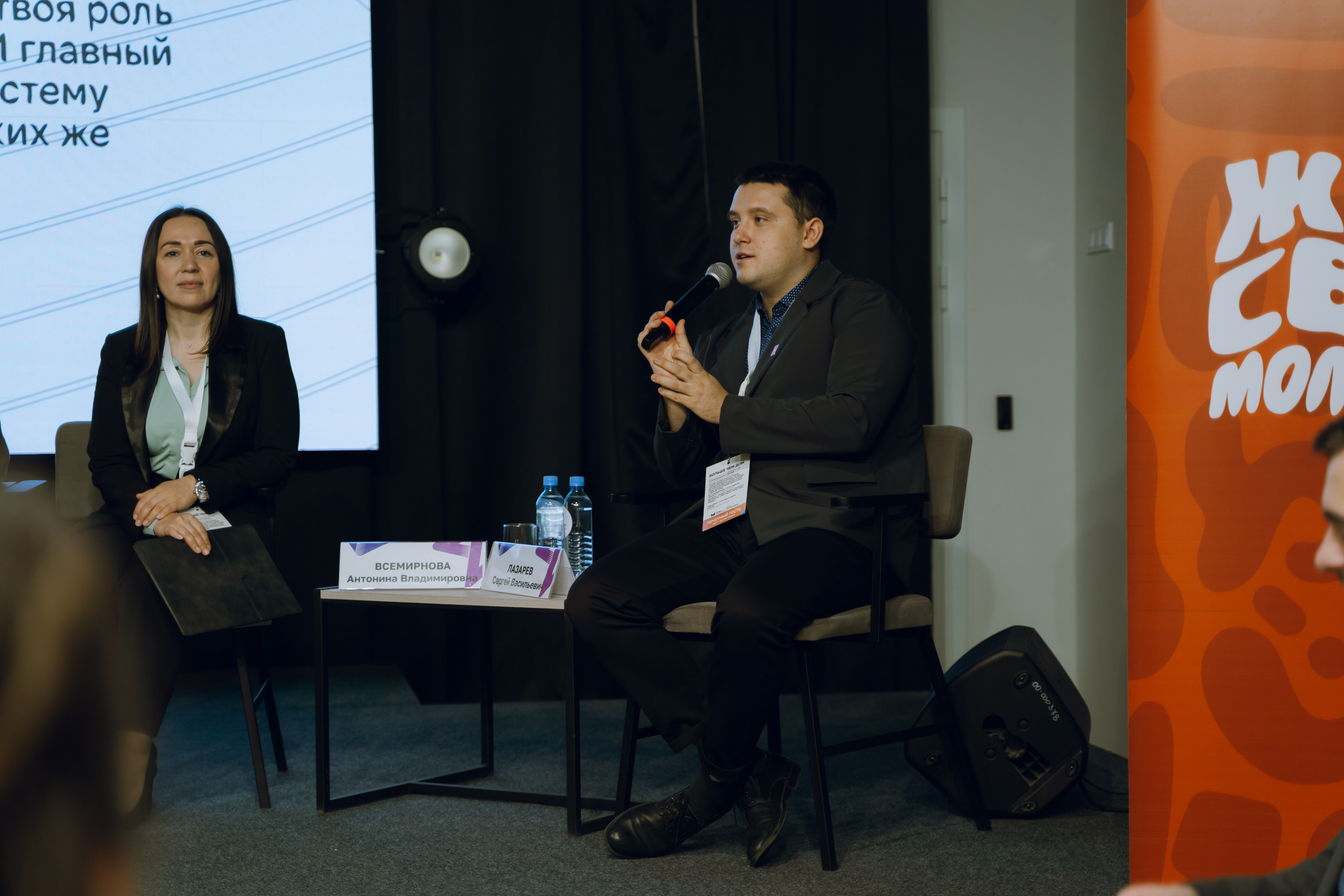 Форум молодежных центров ЦФО «Больше чем Дом» 2025. Фотограф Надежда Погребняк | Рязань | Москва