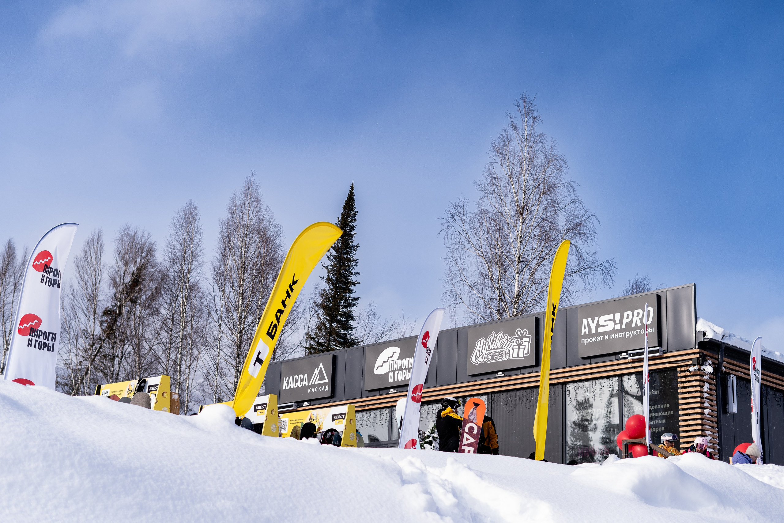 Т-Банк. Анастасия Паршукова — фотограф Шерегеш Новосибирск