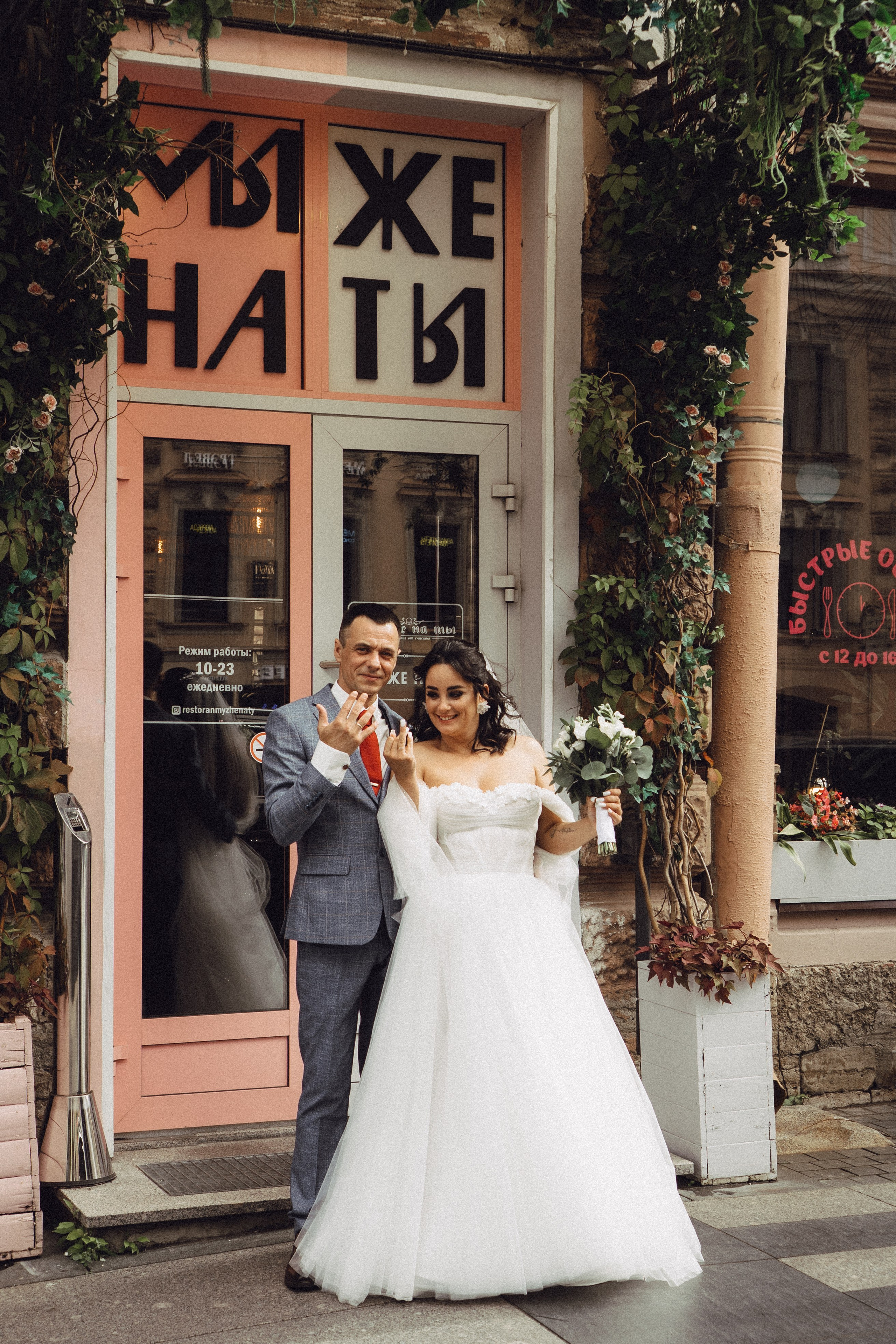 СВАДЕБНАЯ ПРОГУЛКА РЕСТОРАН МЫ ЖЕ НА ТЫ И ФОТОСЕССИИЯ С АВТОМОБИЛЕМ. Профессиональный фотограф, Санкт-Петербург — Виктория Богомолова