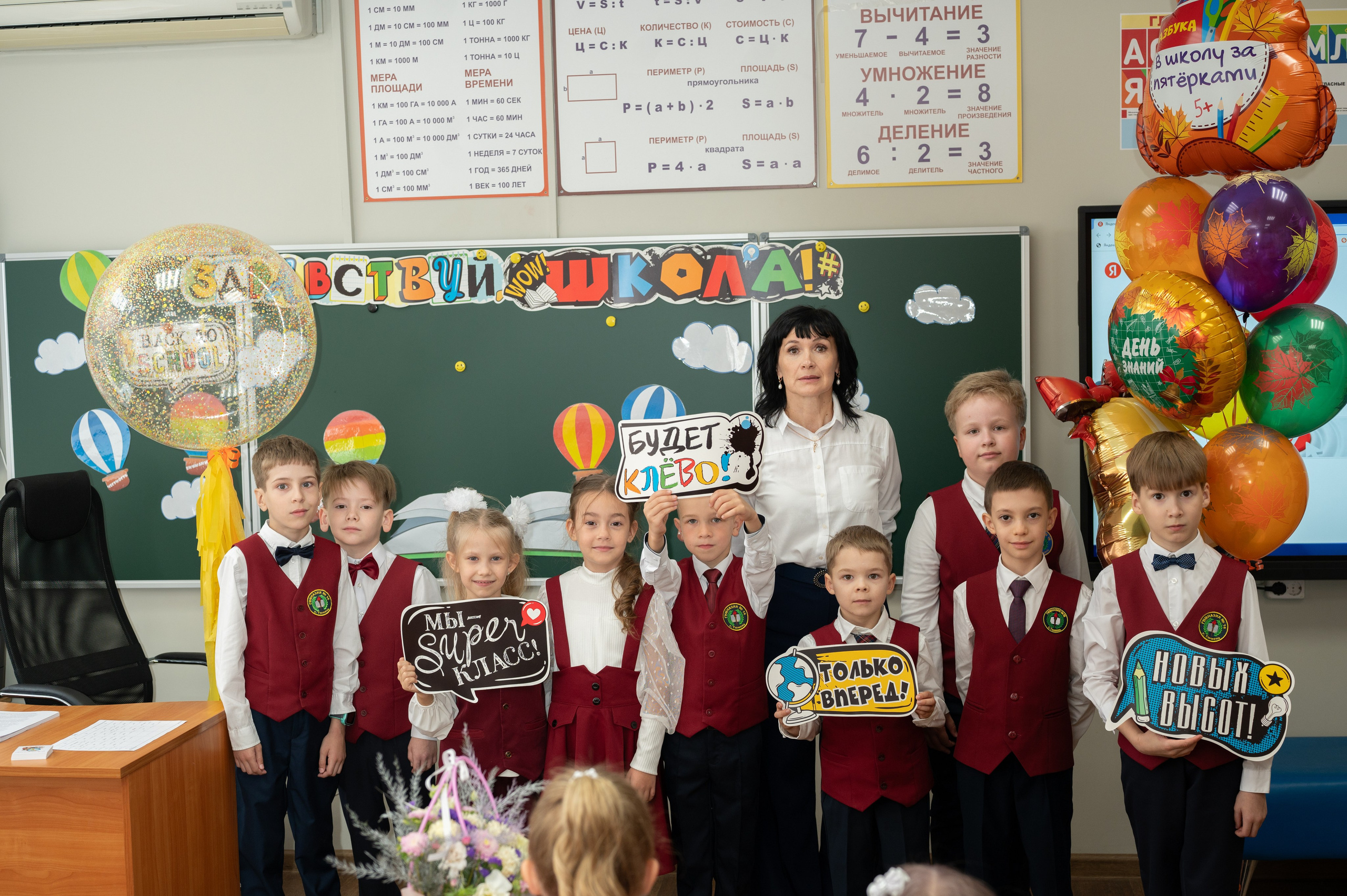 1 сентября 16 гимназия 2 класс (линейка + в классе+ на улице). Фотограф новорожденных, семейный детский в Тюмени Татьяна Морозова