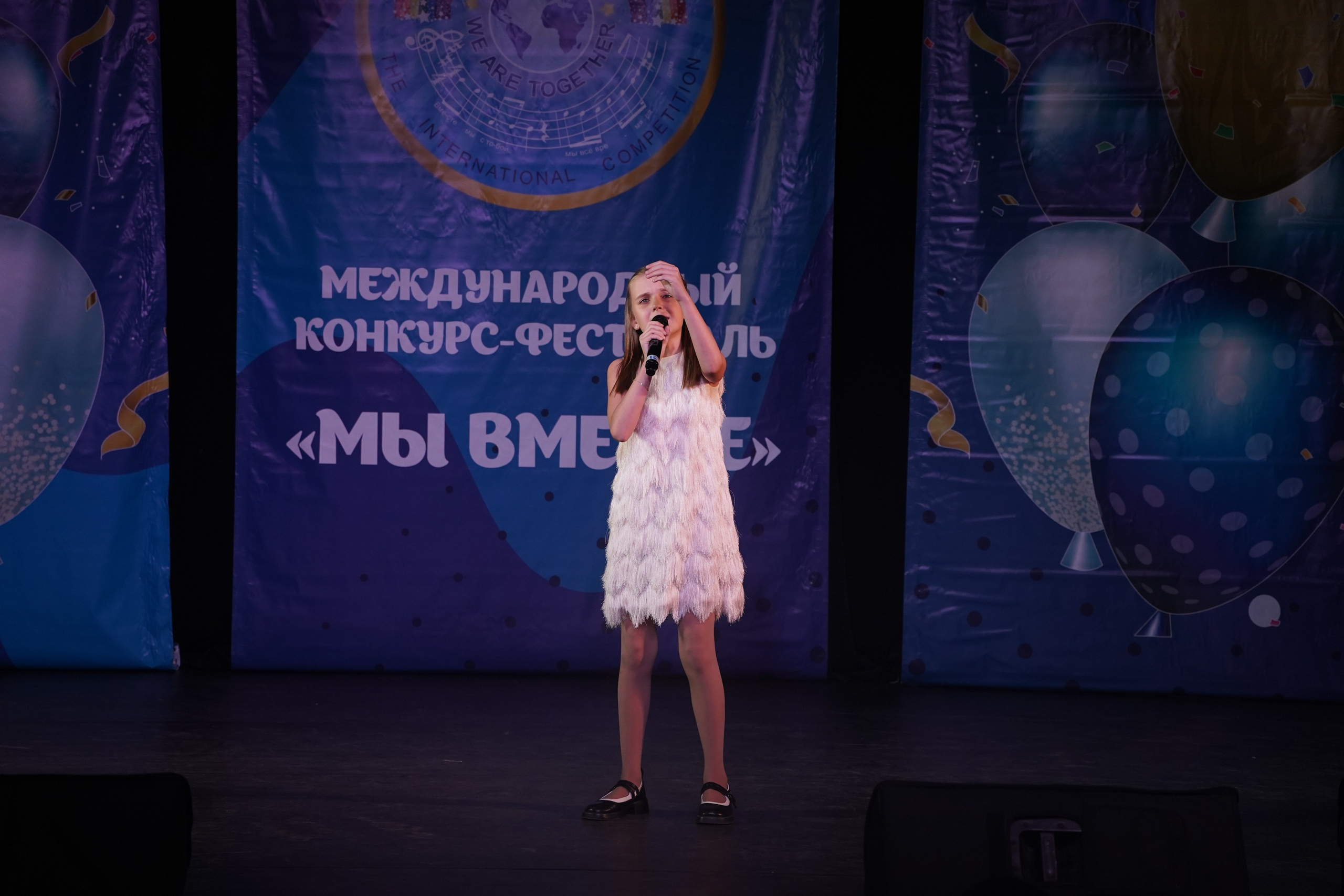«МЫ ВМЕСТЕ» КОНЦЕРТ. Коммерческий фотограф|Детский фотограф в Самаре Плетнева Евгения