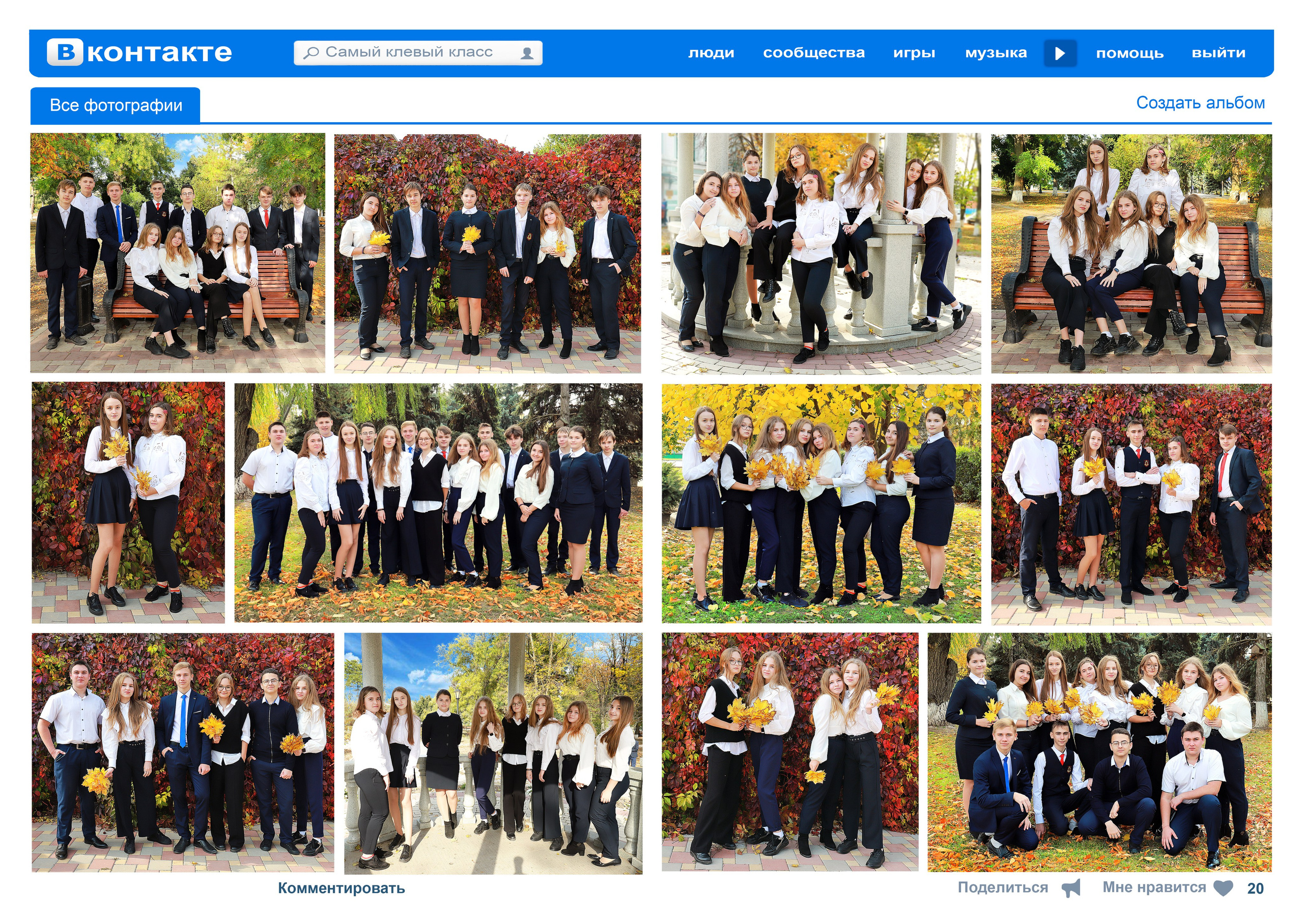 Альбом В Контакте. Игорь Варава свадебный фотограф видеограф Белая Глина Краснодар