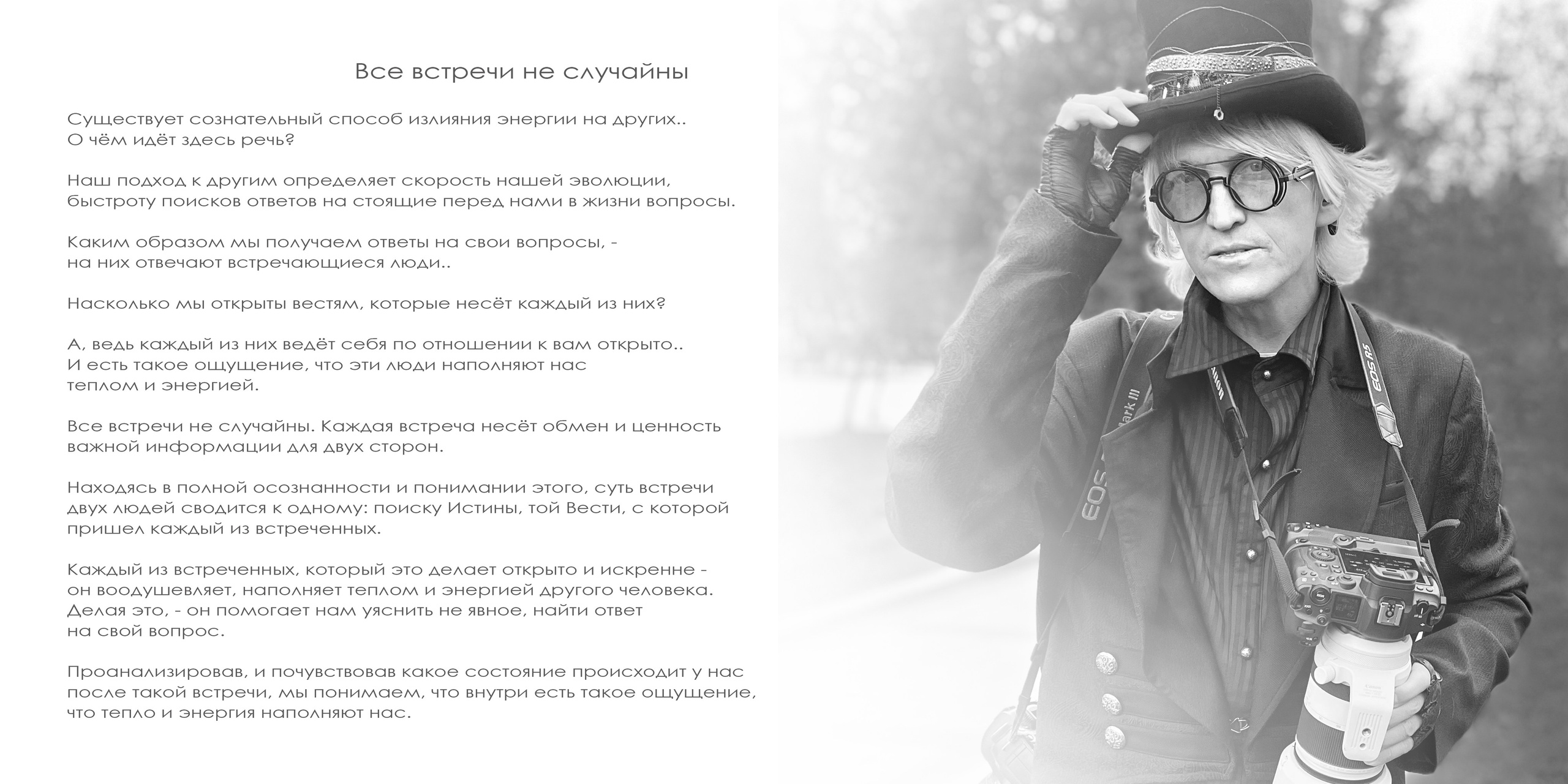 Диляра Вагапова. Солистка группы «Мураками». Фотографирую масштабные события, людей и их истории по всему миру. Константин Трубников