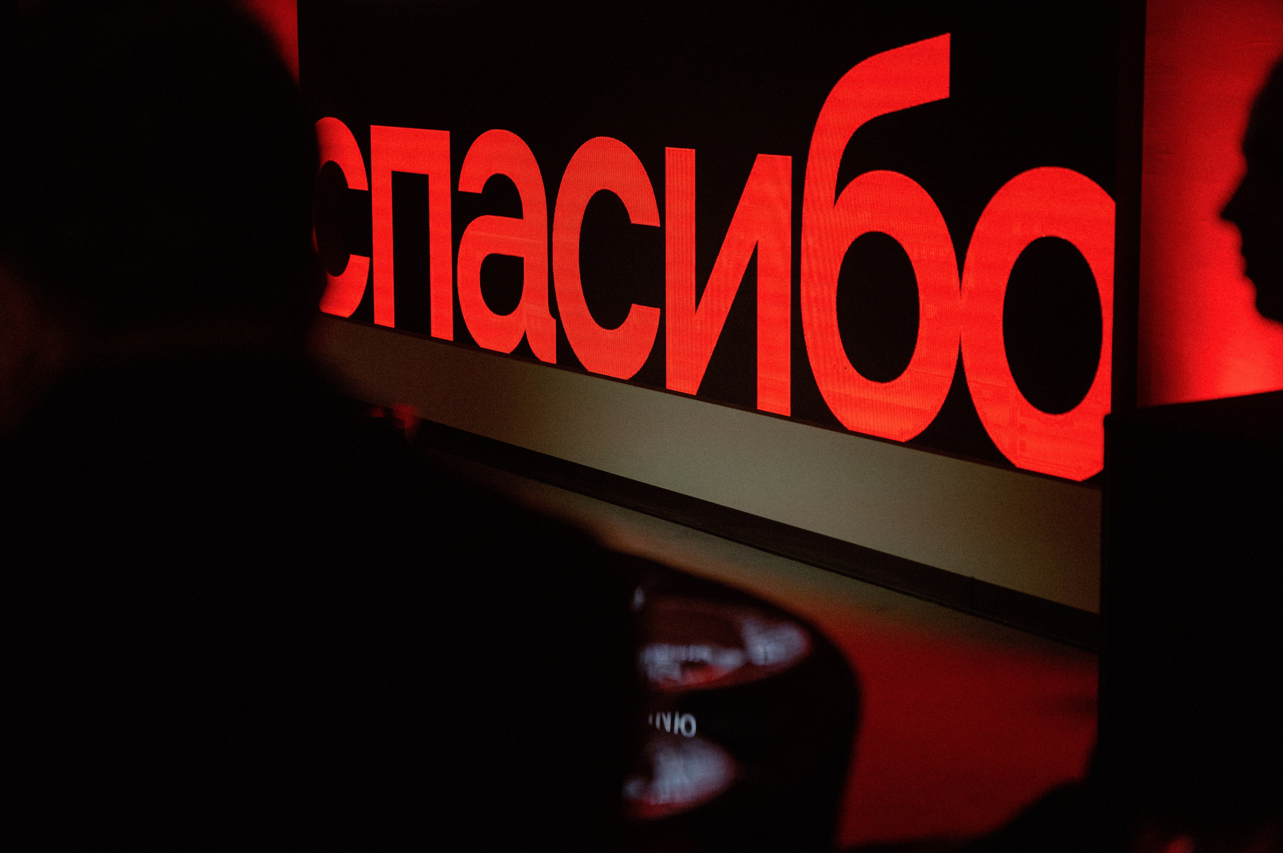 Альфа банк. Фотограф Павел Петров г. Тюмень