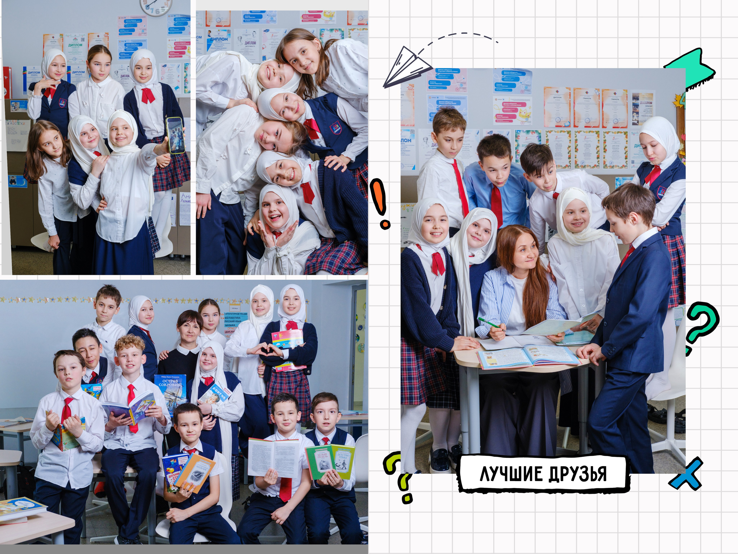 Альбом с иллюстрациями. ФотоДетям