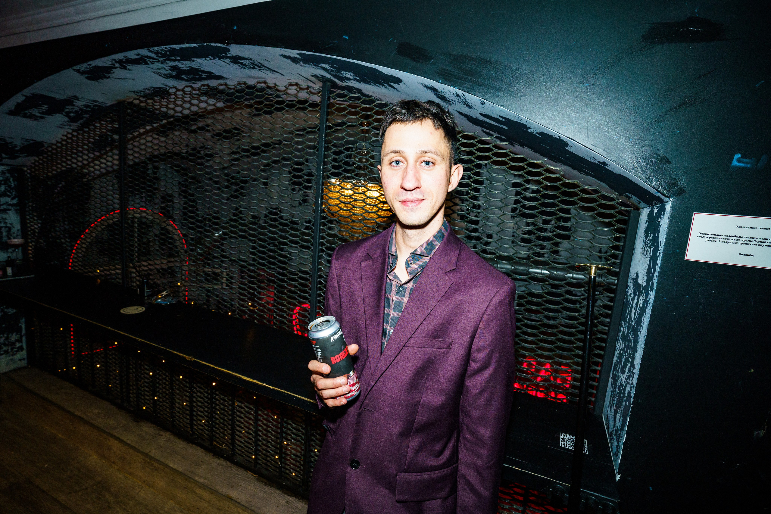 Бар разбитых сердец. DJ Guitacidelli. Концертный и репортажный фотограф в Санкт-Петербурге Слава Пахомов