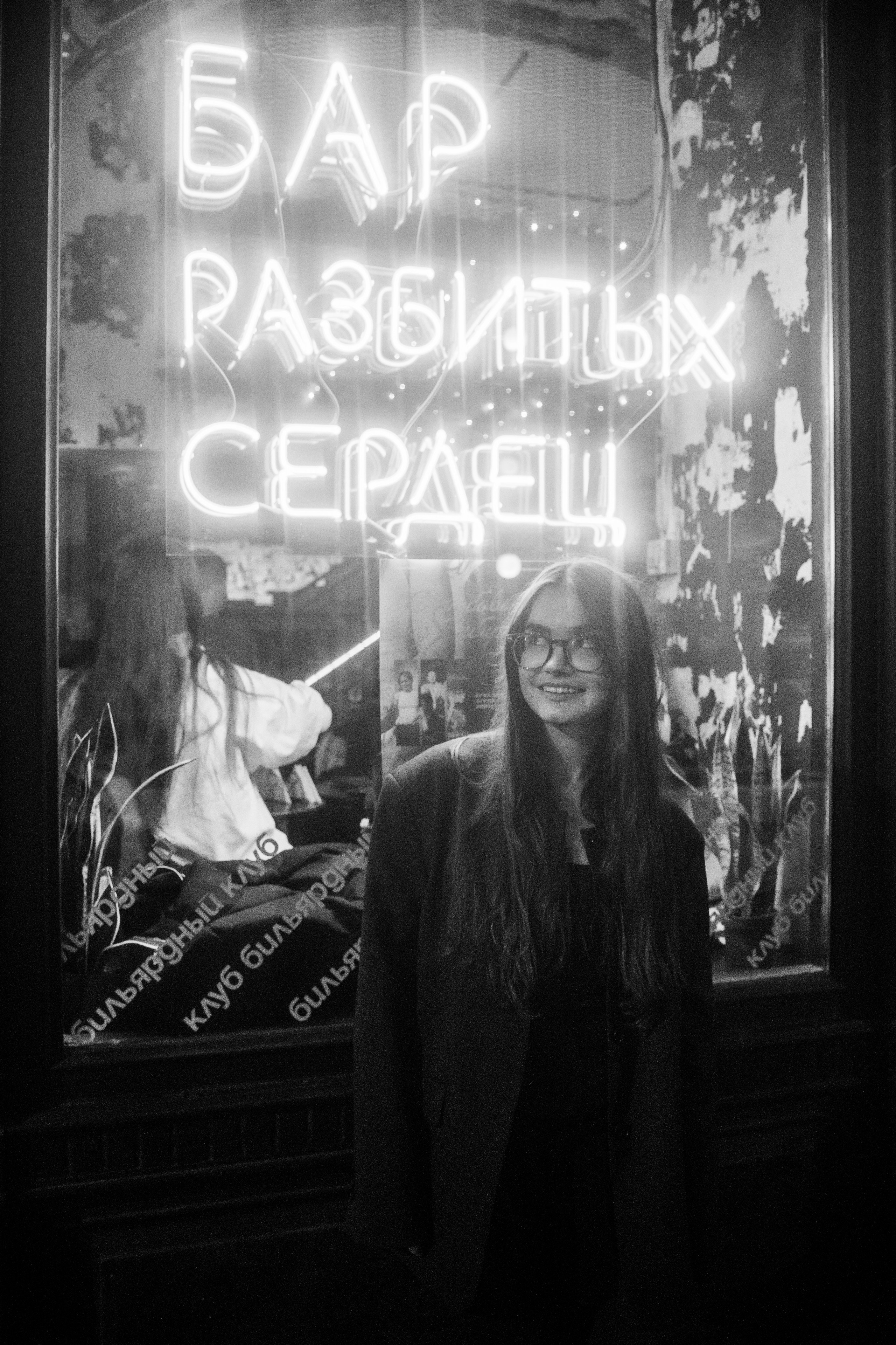 Из Сибири с любовью. Бар разбитых сердец. Концертный и репортажный фотограф в Санкт-Петербурге Слава Пахомов