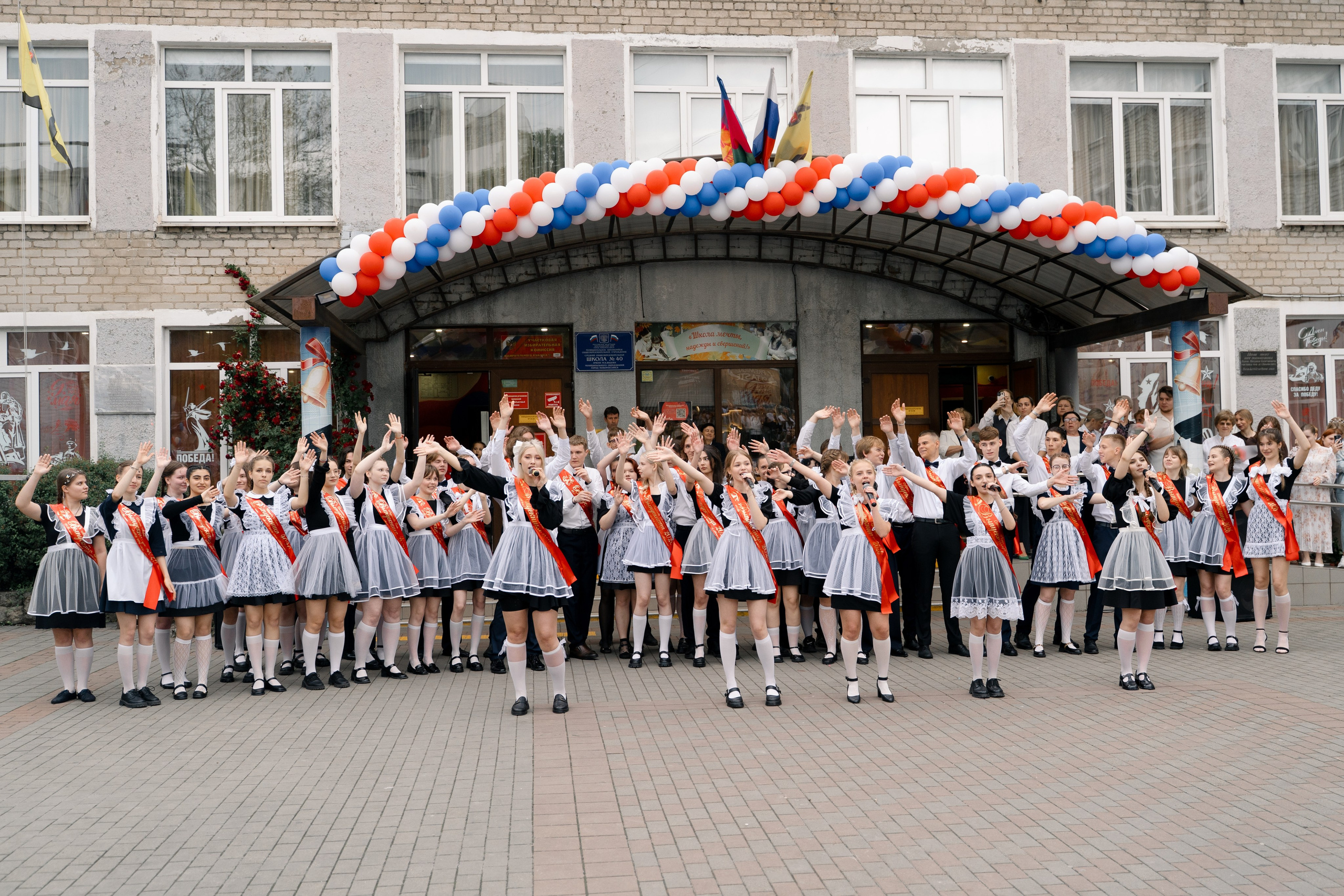 40 Школа последний звонок 2026. Выпускные альбомы Натальи Бутко: Новороссийск, Анапа, Геленджик