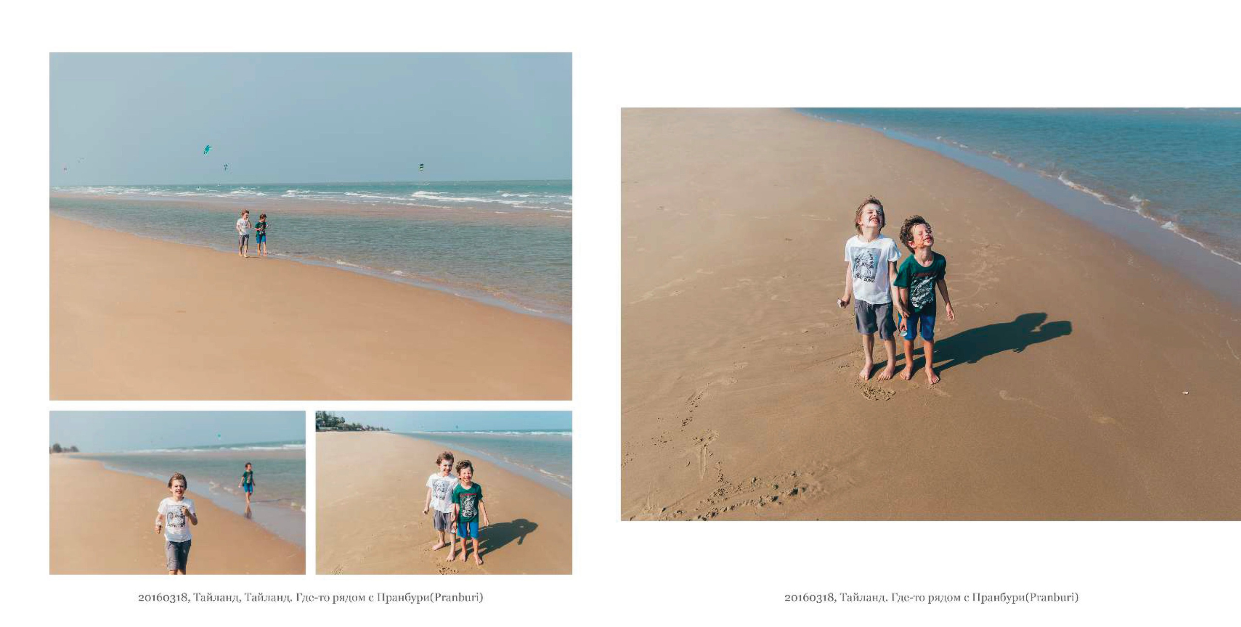 BEST FAMILY BOOK 2017