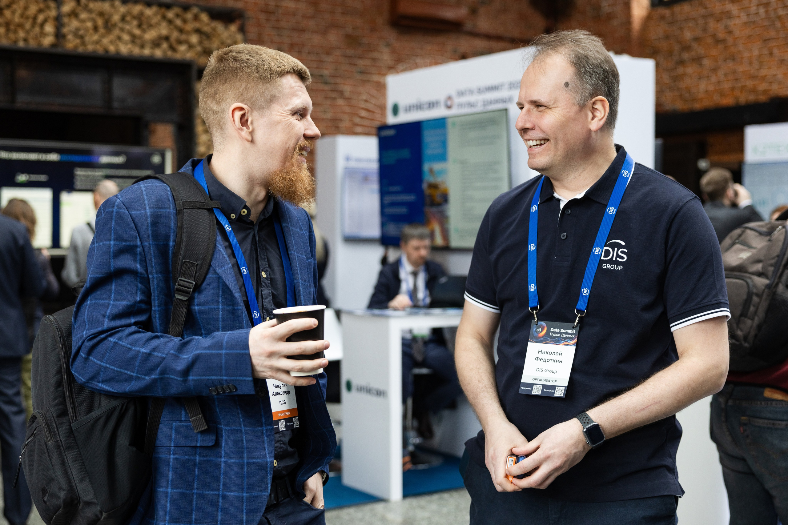 Data Summit 2025. Свадебный репортажный фотограф в Москве