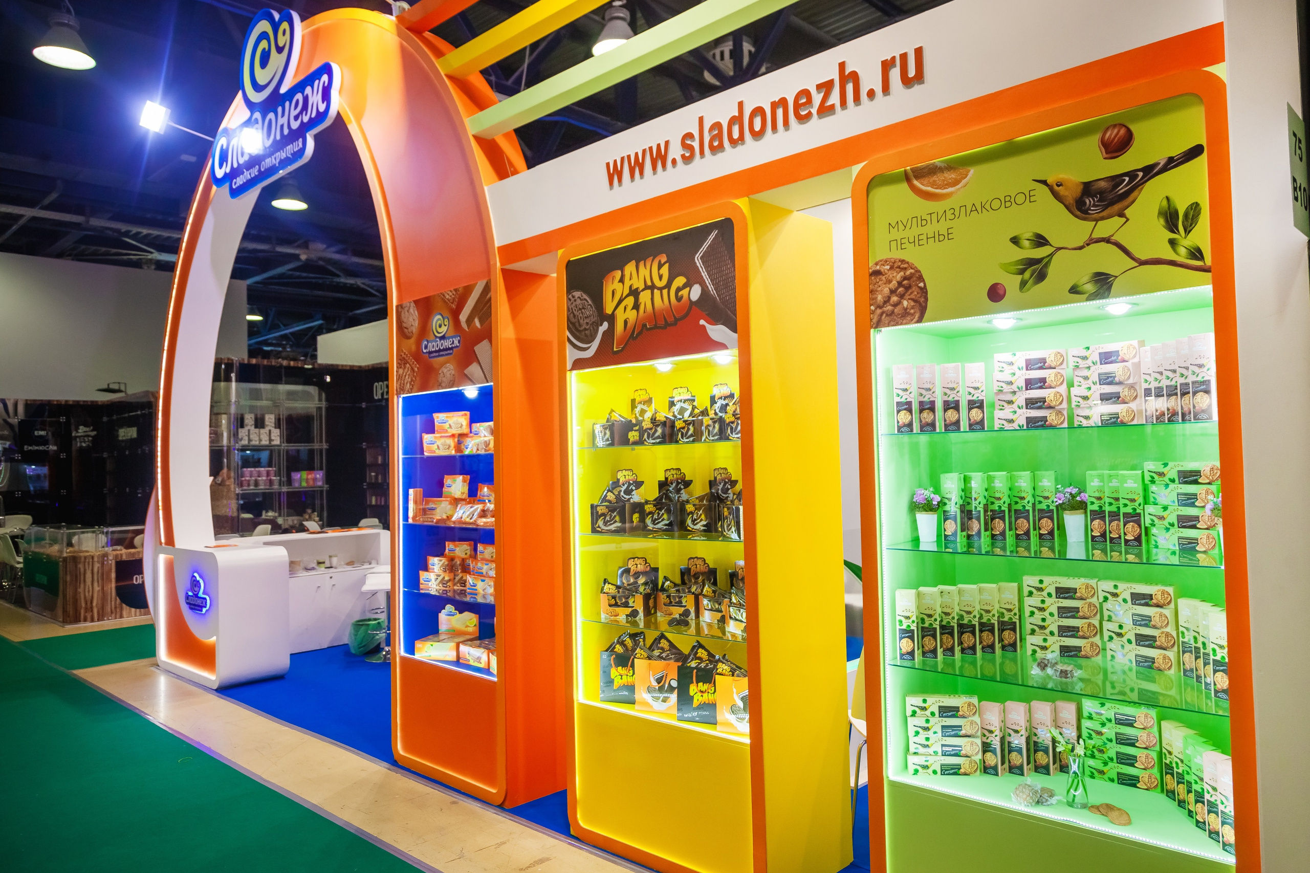 ПРОДЭКСПО 2022 Москва (Сладонеж, г. Омск). Главная