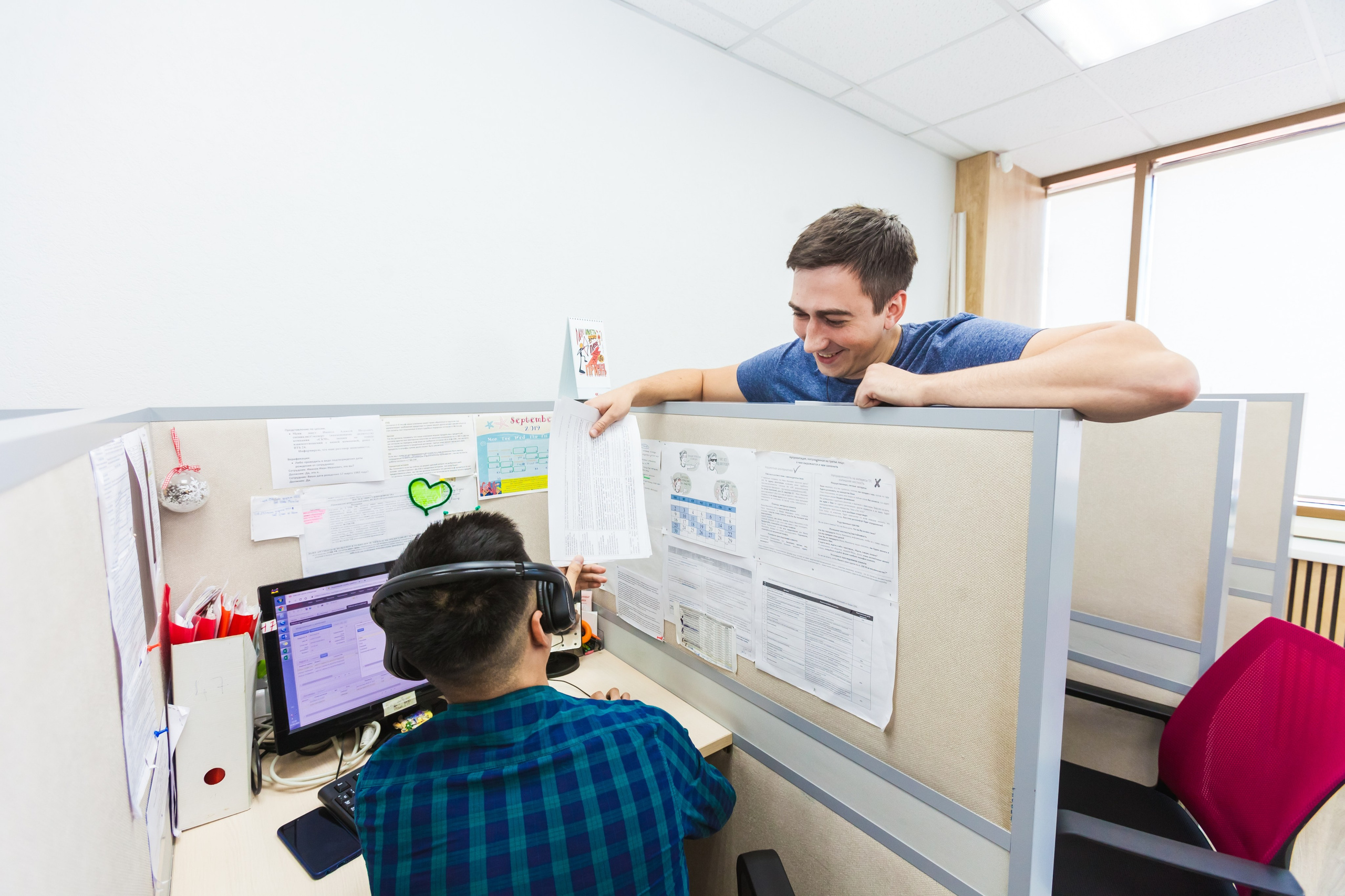 Офисный контент. Главная