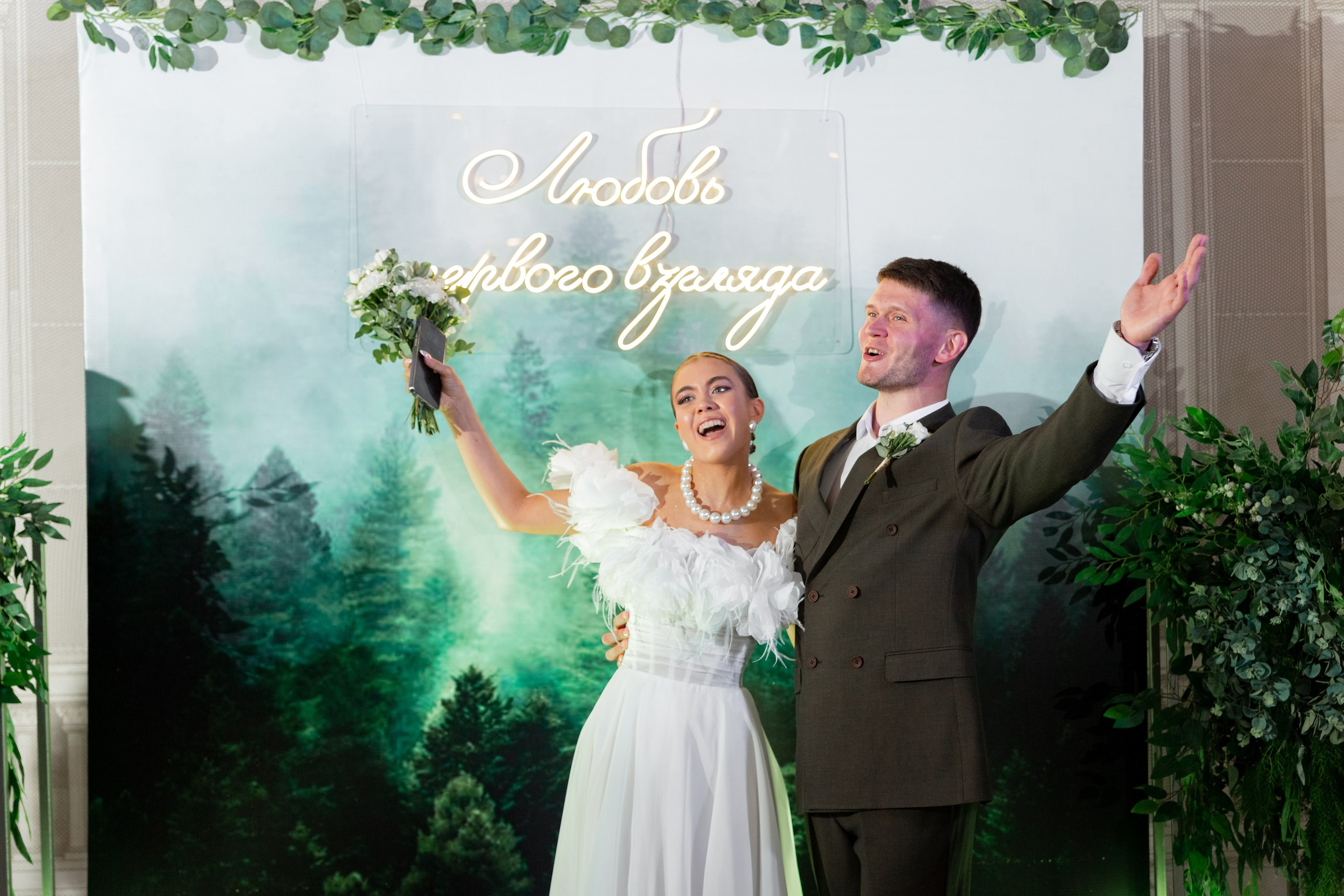 Александр и Александра. Фотограф Шагалов Михаил