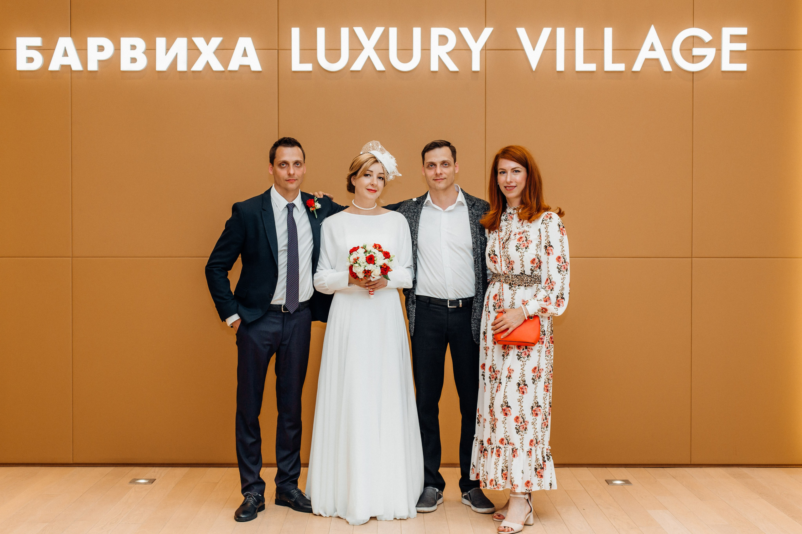 Светлана и Кирилл. Свадебный фотограф Александр Абрамов Москва / Зеленоград