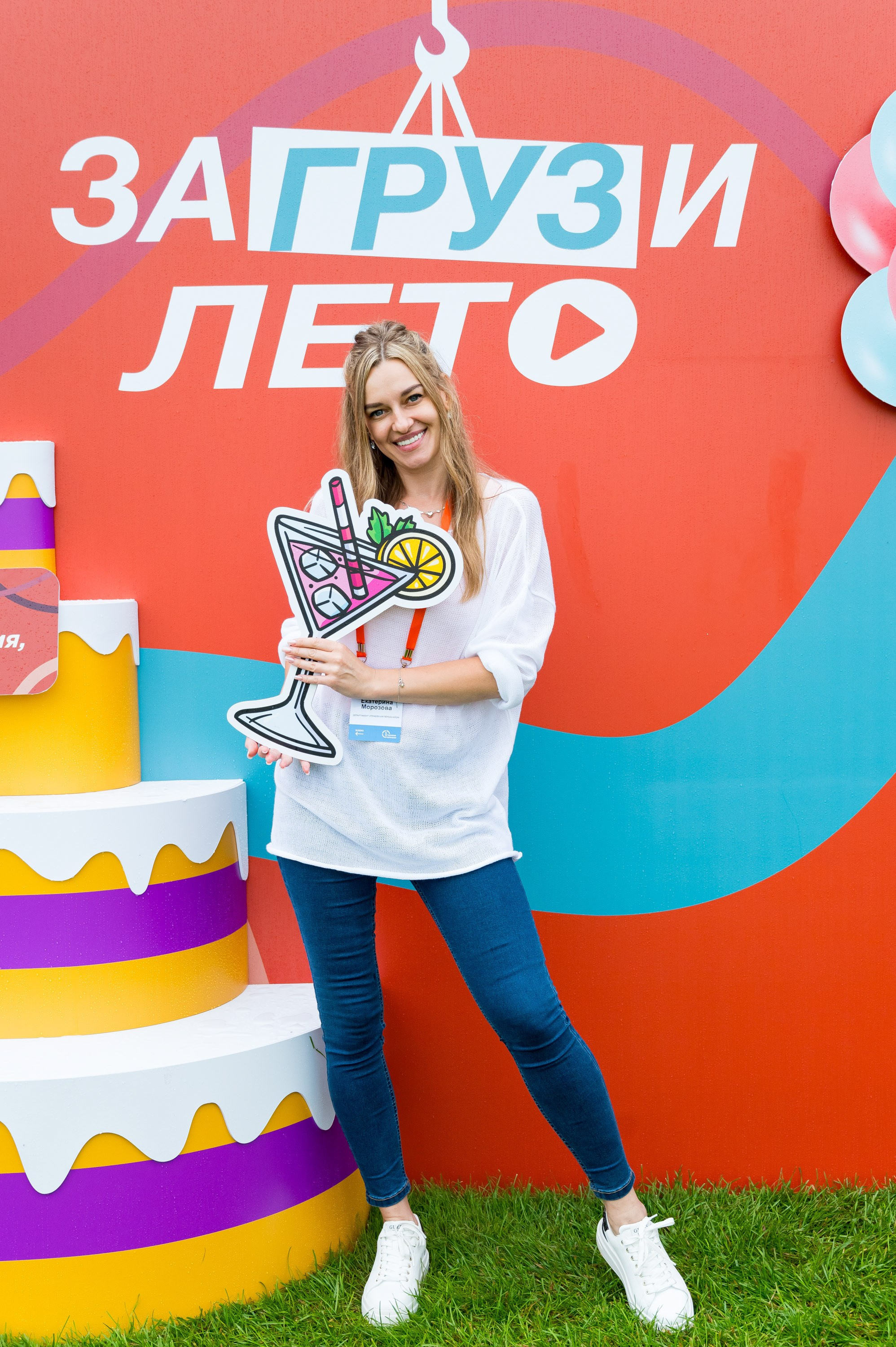 Летний корпоратив-тимбилдинг Первой Грузовой Компании. Репортажный фотограф и видеограф Слава Думчев. Тимбилдинги, отчетники, корпоративы