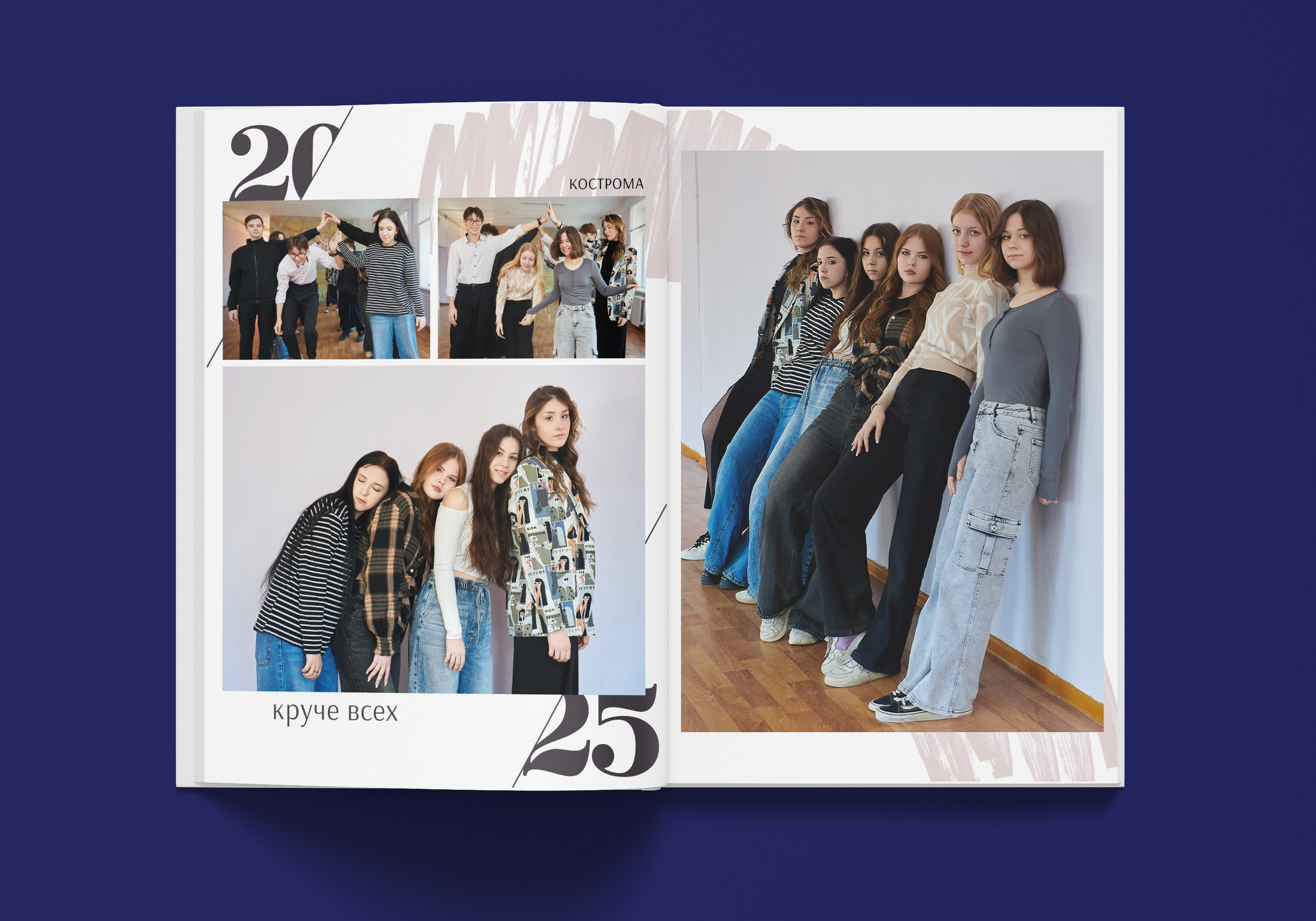 Выпускные альбомы. 9-й класс. Ольга Чёкотова (Фотограф Кострома)