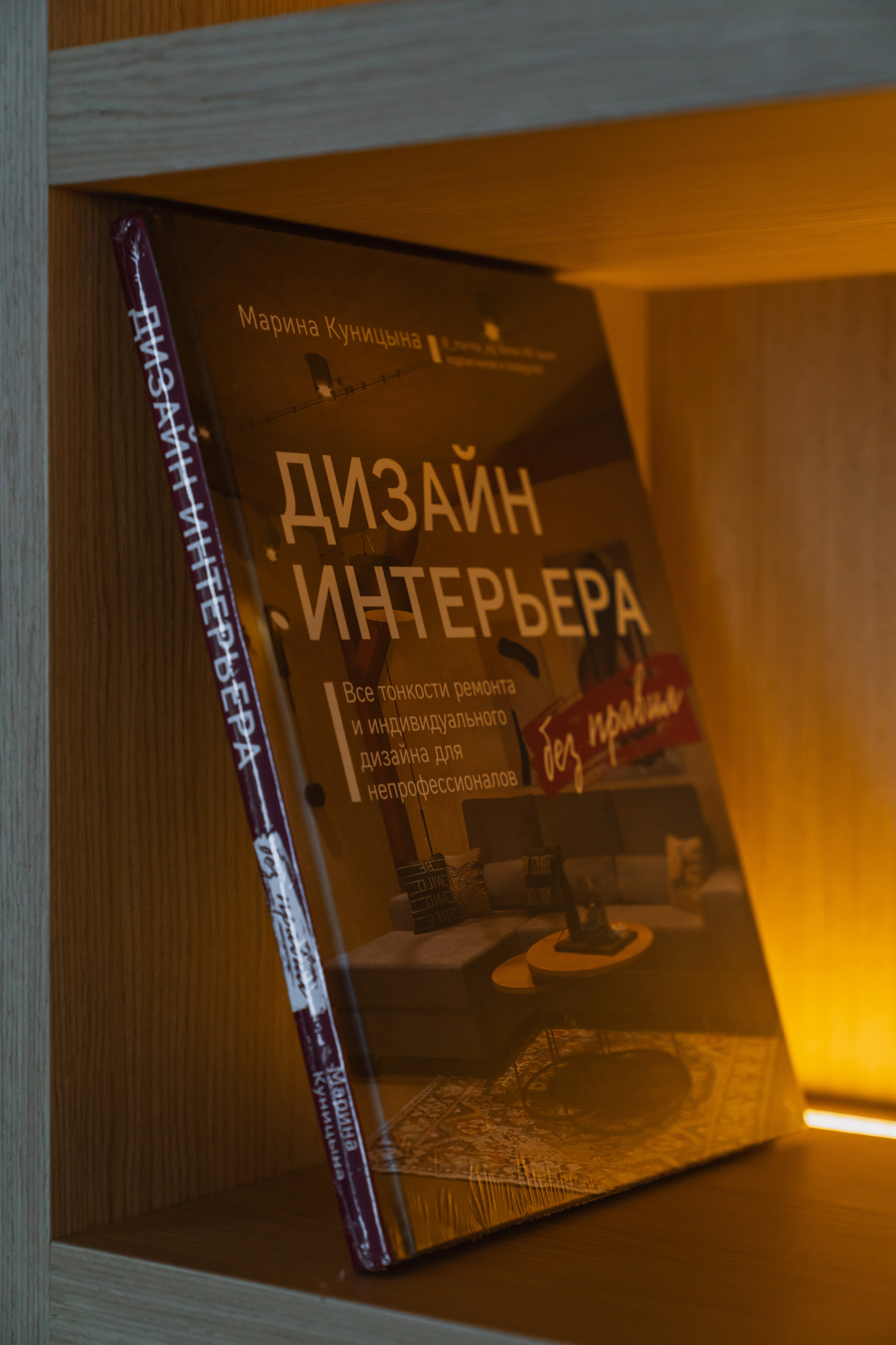 Пятизвёздочный отель VLADIVOSTOK Grand Hotel & SPA. Wedding and family photographer in Vladivostok Anton Blokhin