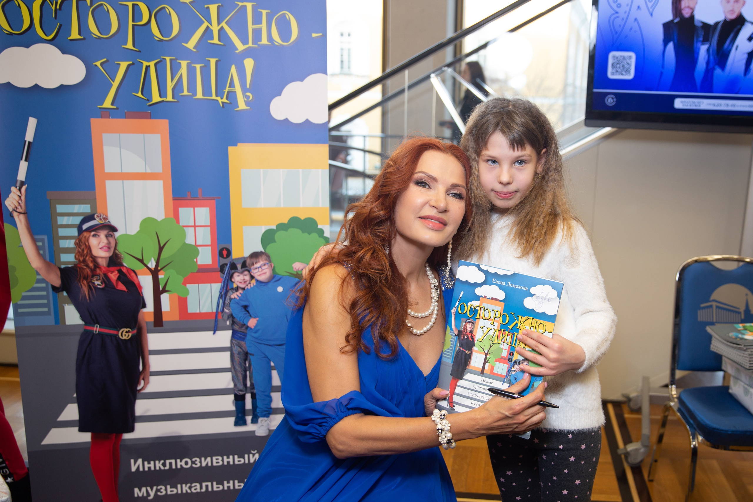 Концерт для особенных детей в Кремле. Фотограф ваших самых ярких событий в Москве и СПБ. Збронская Юлия