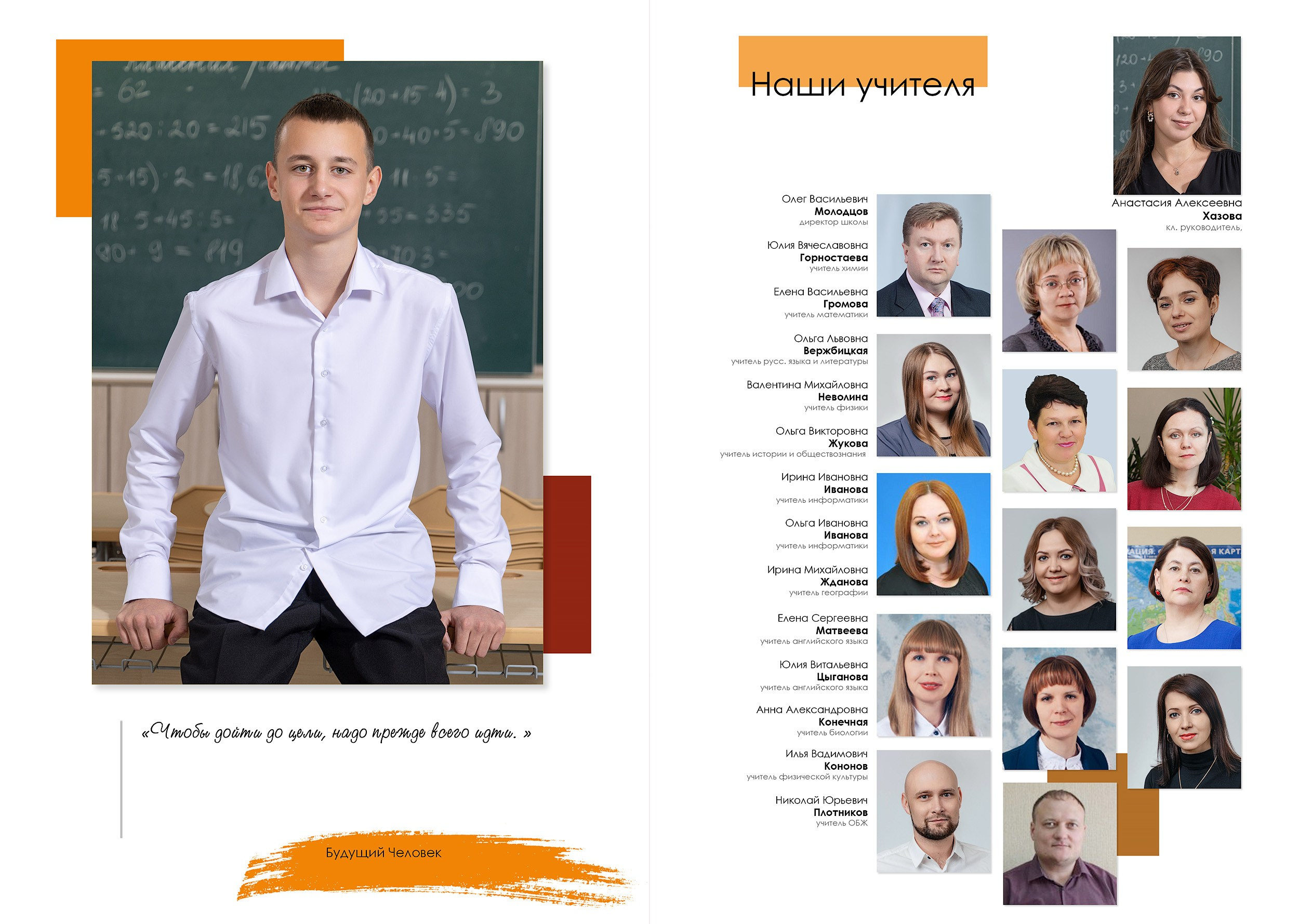 Выпуск 2025 | Школа № 41 9-Е