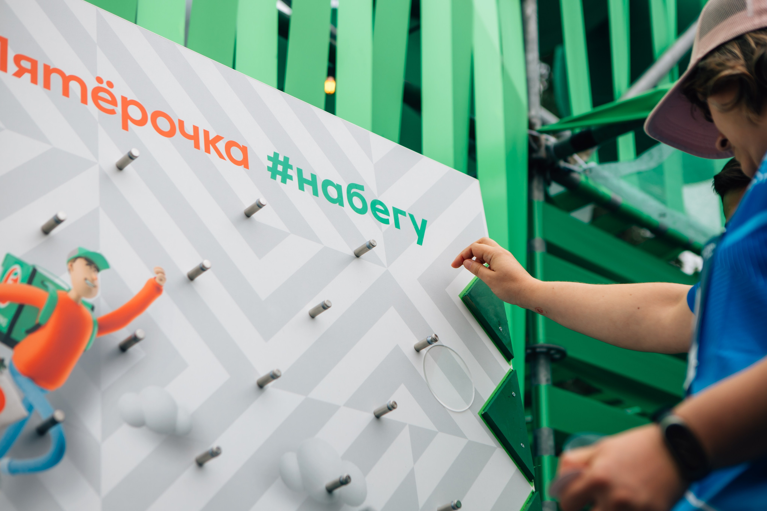 День города (ПЯТЕРОЧКА). Главная