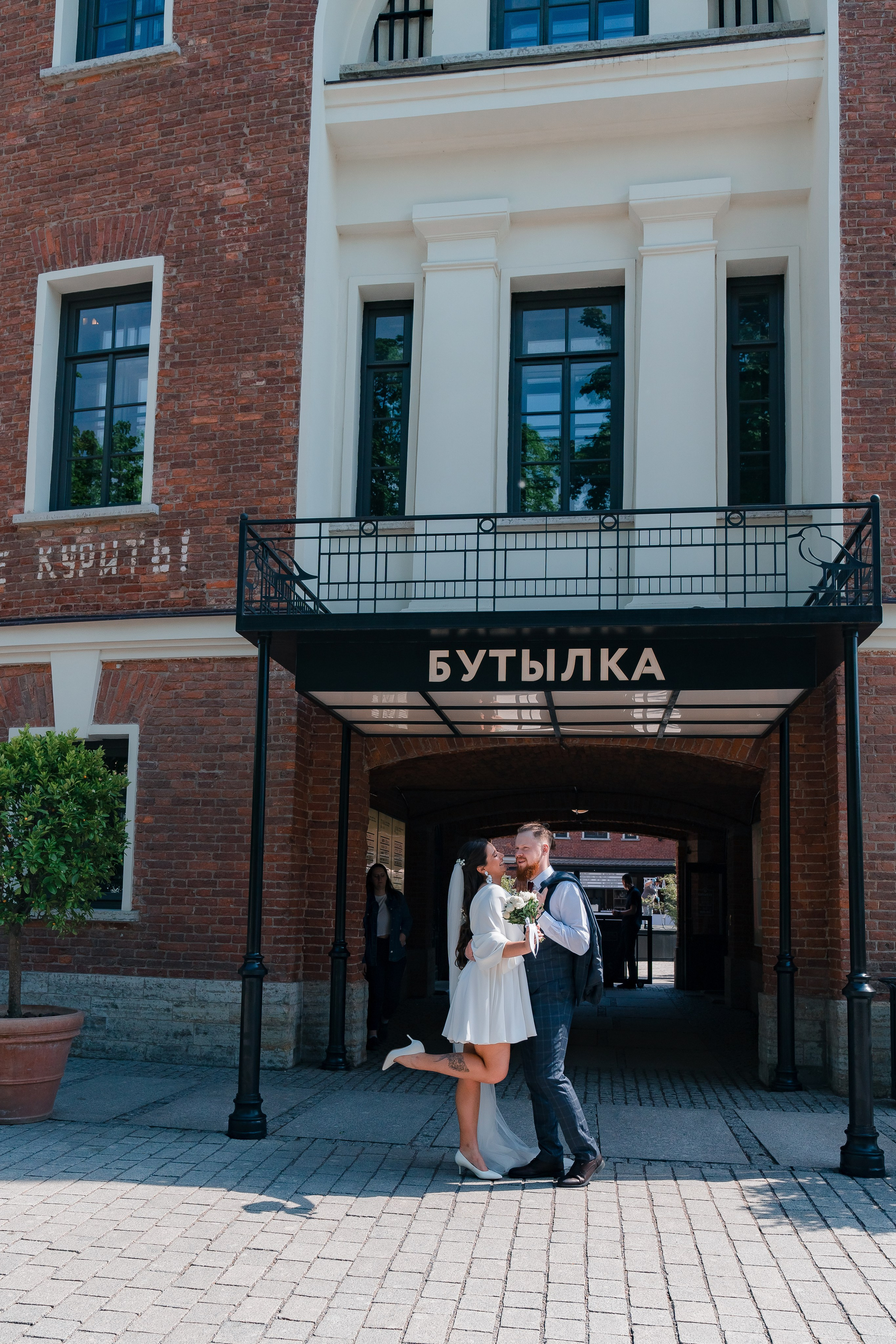 Максим + Яна