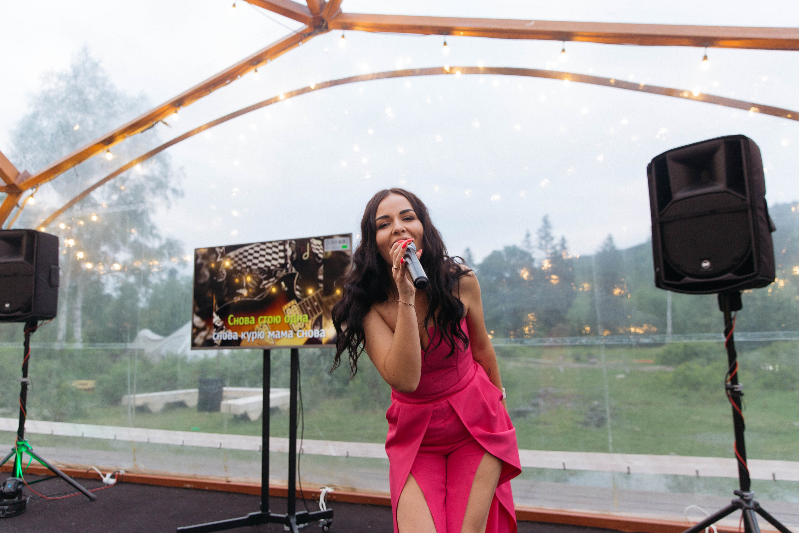 День рождения. Главная