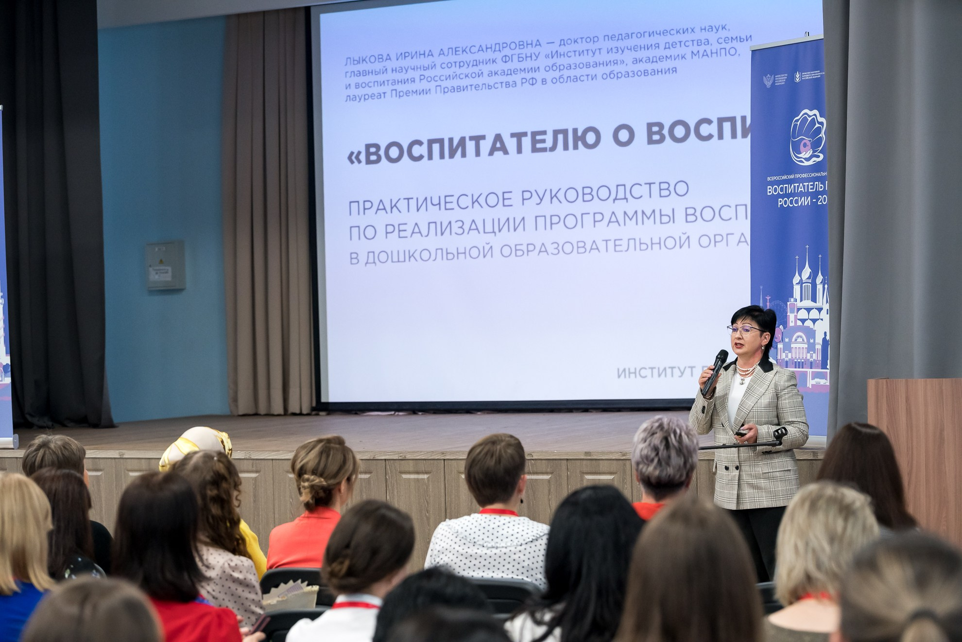 Конкурс Воспитатель года. Галерея ПрофАС