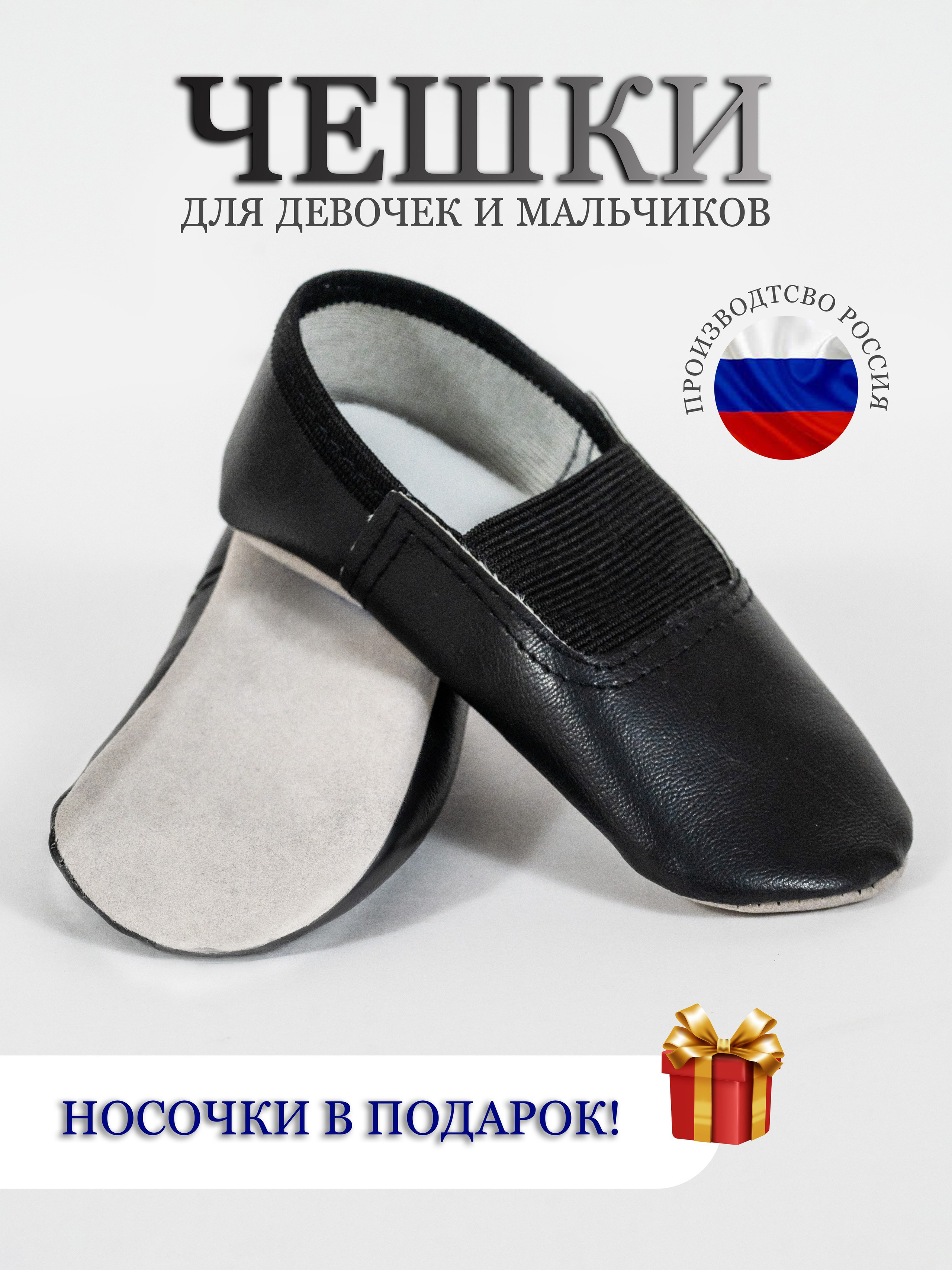 Фотосъемка для онлайн магазина Wildberies. Олейник Денис — предметный фотограф, фотограф для маркетплейсов в Казани