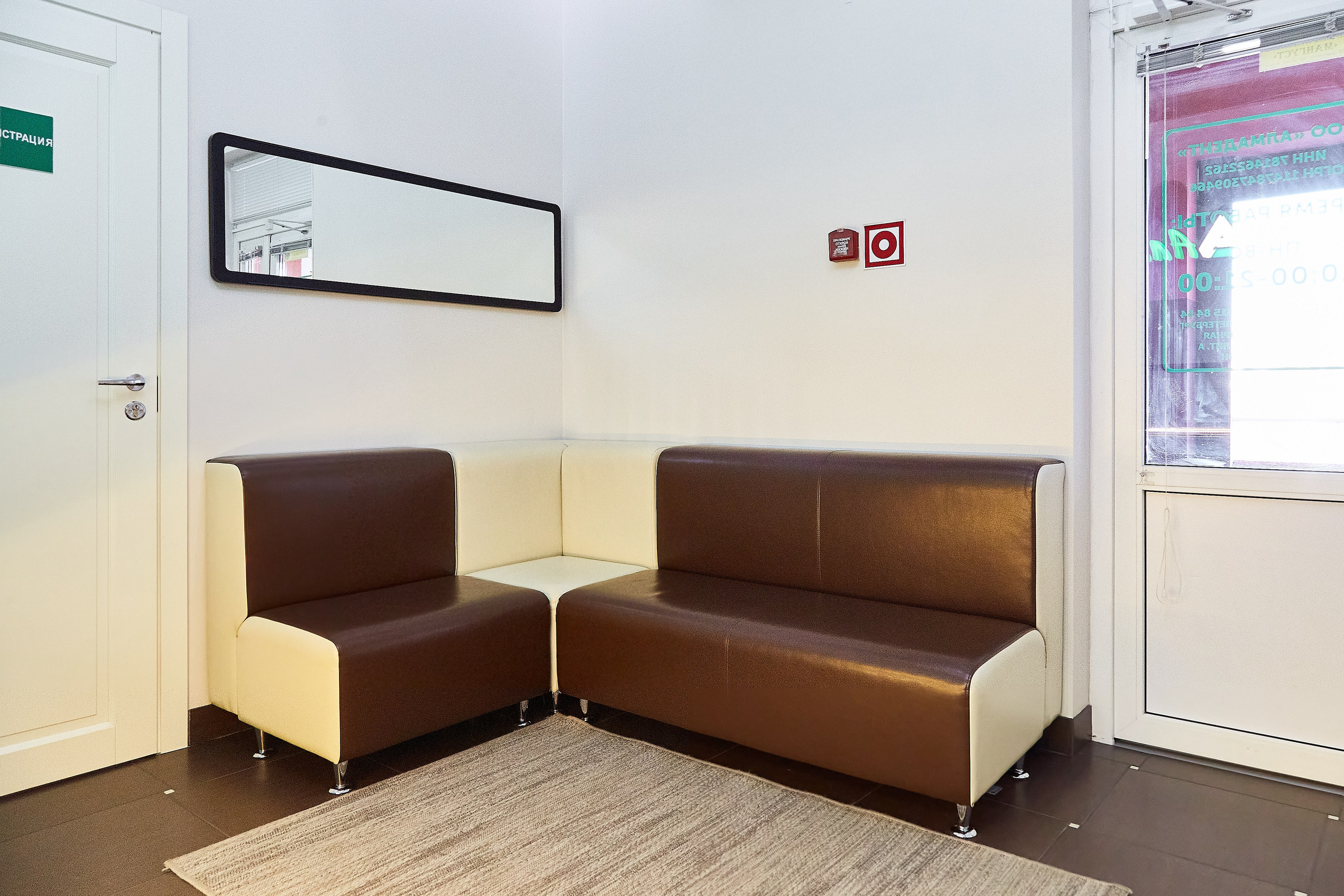 Стоматология Алмадент. Фотограф Анастасия Леонтьева Санкт-Петербург