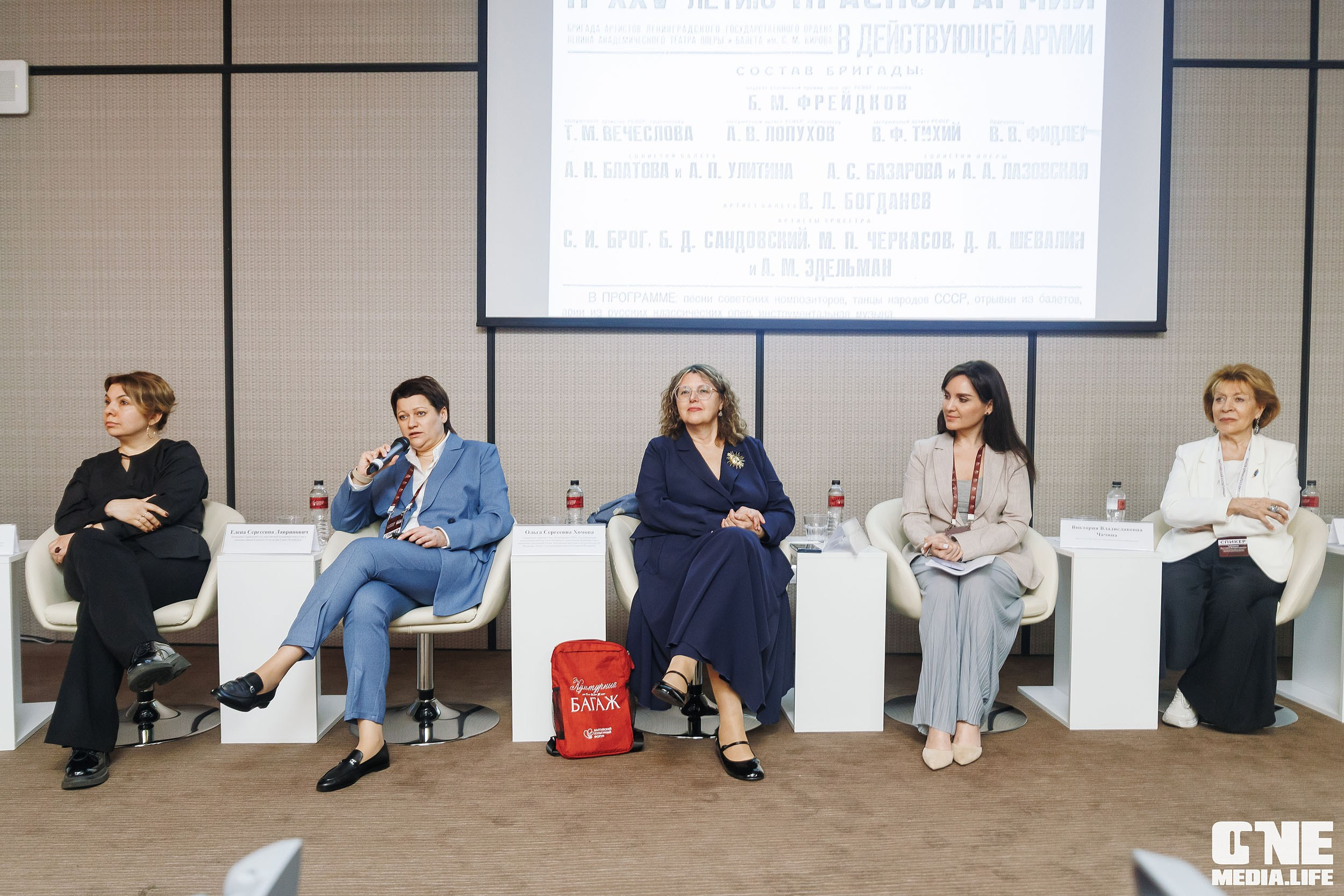 Балтийский Культурный Форум. День 1. One Media Life: фоторепортажи, фотоотчеты с мероприятий и заведений