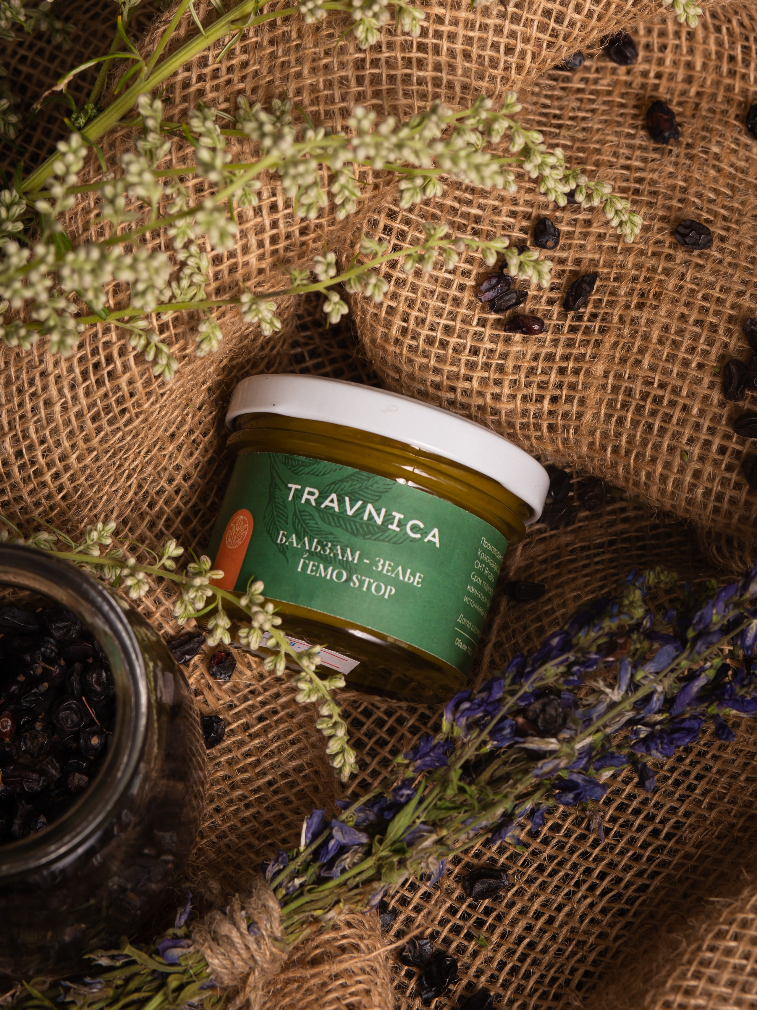 Косметика «Travnica». Предметный фотограф для маркетплейсов в Кемерово Ольга Воловяшко