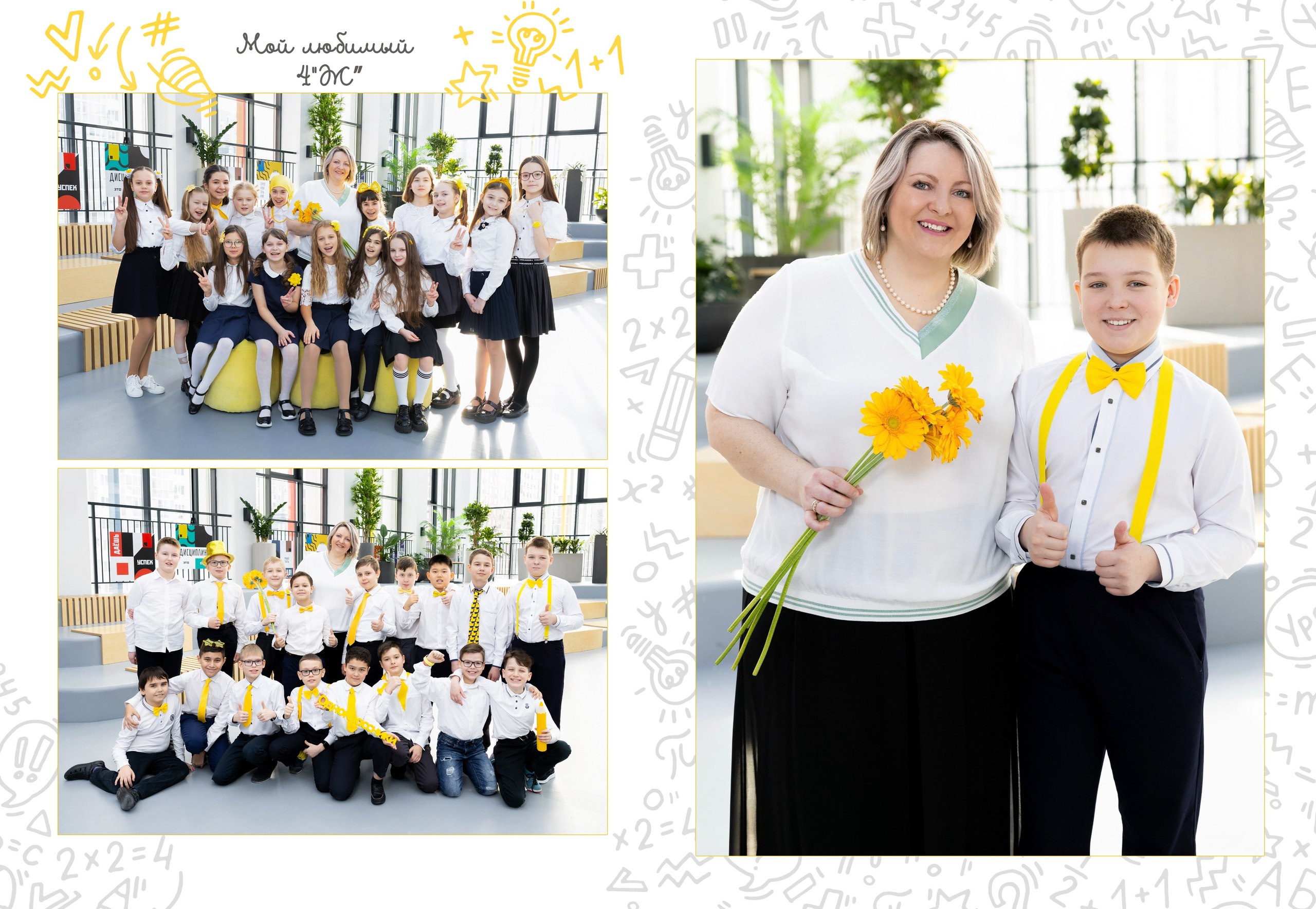 МИНИ. Выпускные альбомы для детского сада и школы