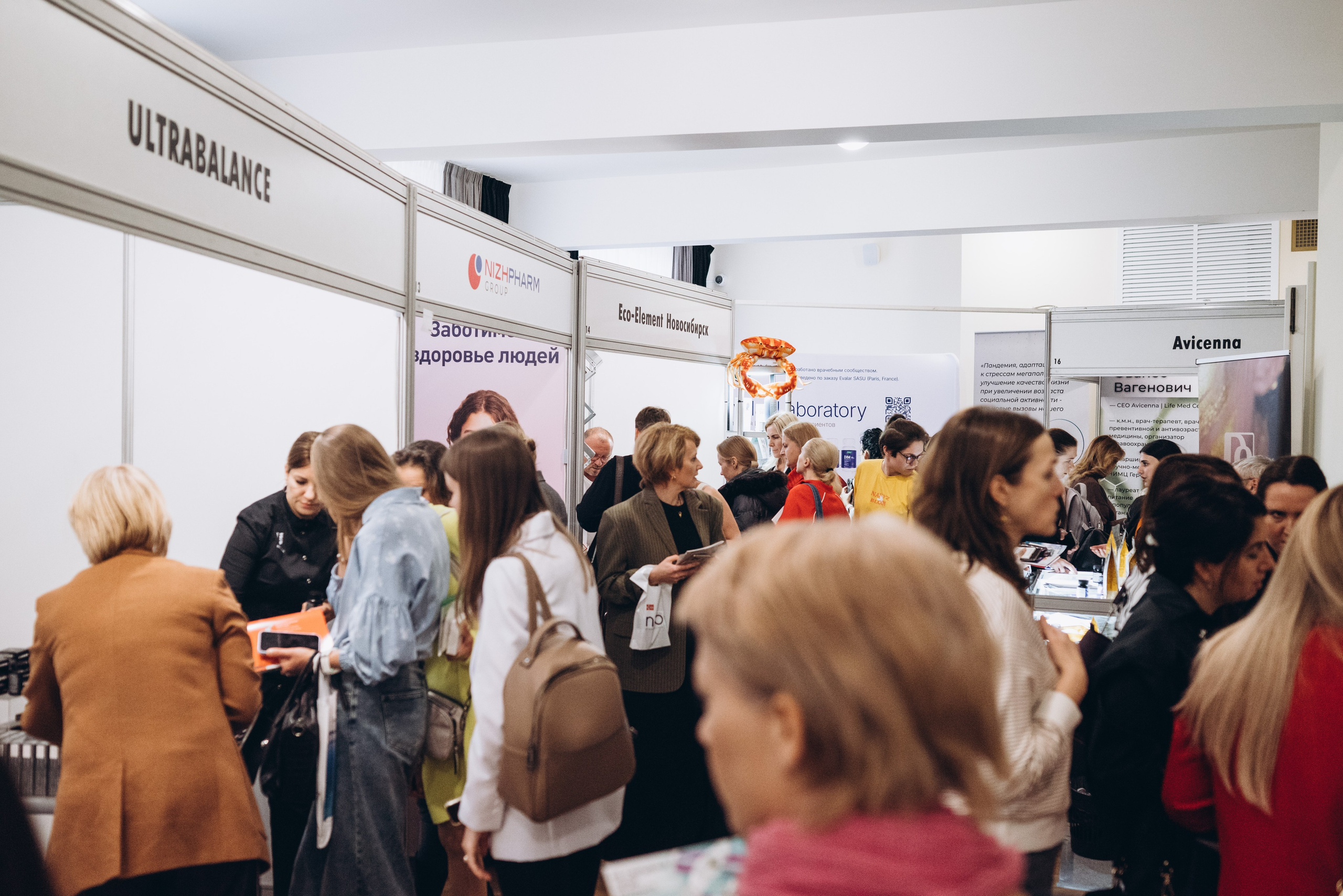 Конференции. Женский и семейный фотограф в Москве и Красногорске Светлана Левченко