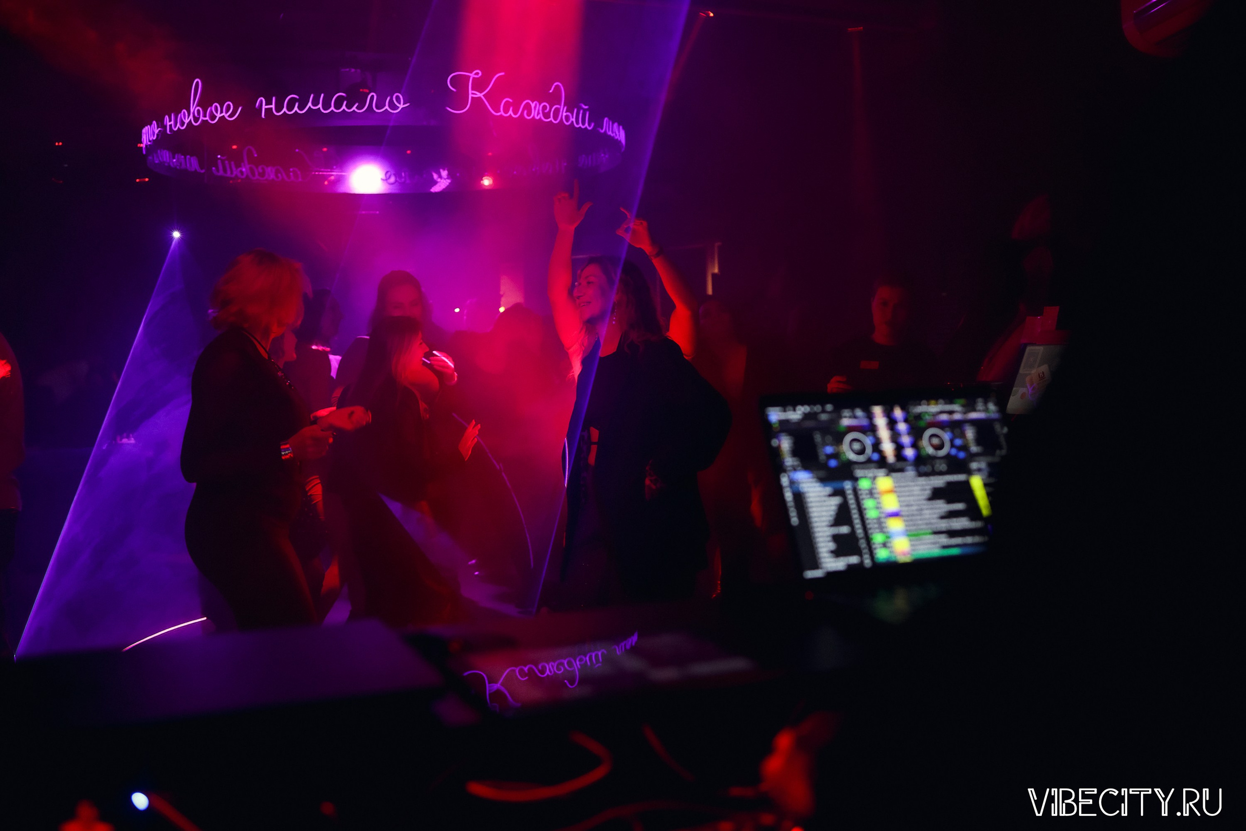 МЯТА lounge. VIBECITY.RU Вайб Сити Ру Фоторепортажи Фотоотчеты Калининград