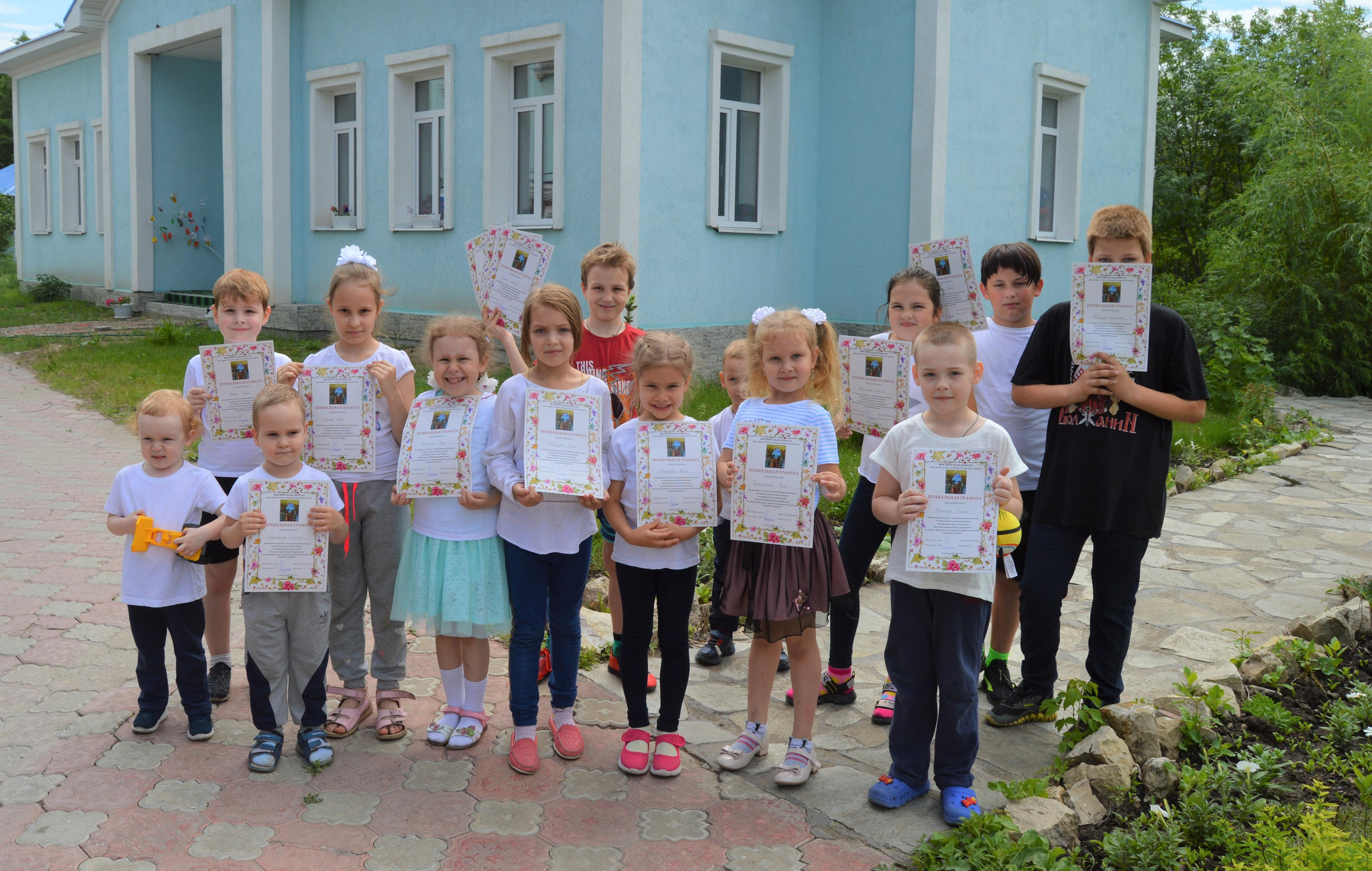 Детский духовно-просветительский центр