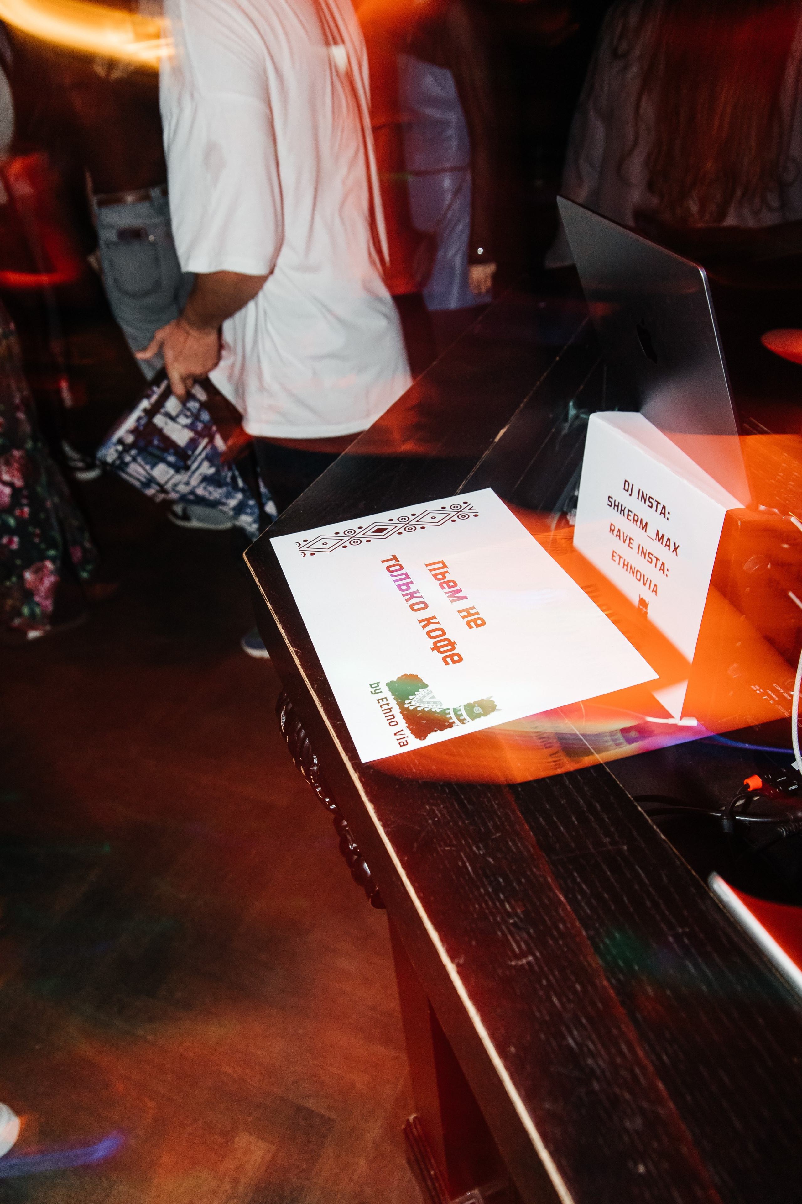 Coffee Rave клуб. Фотограф в Москве Татьяна Драгунова